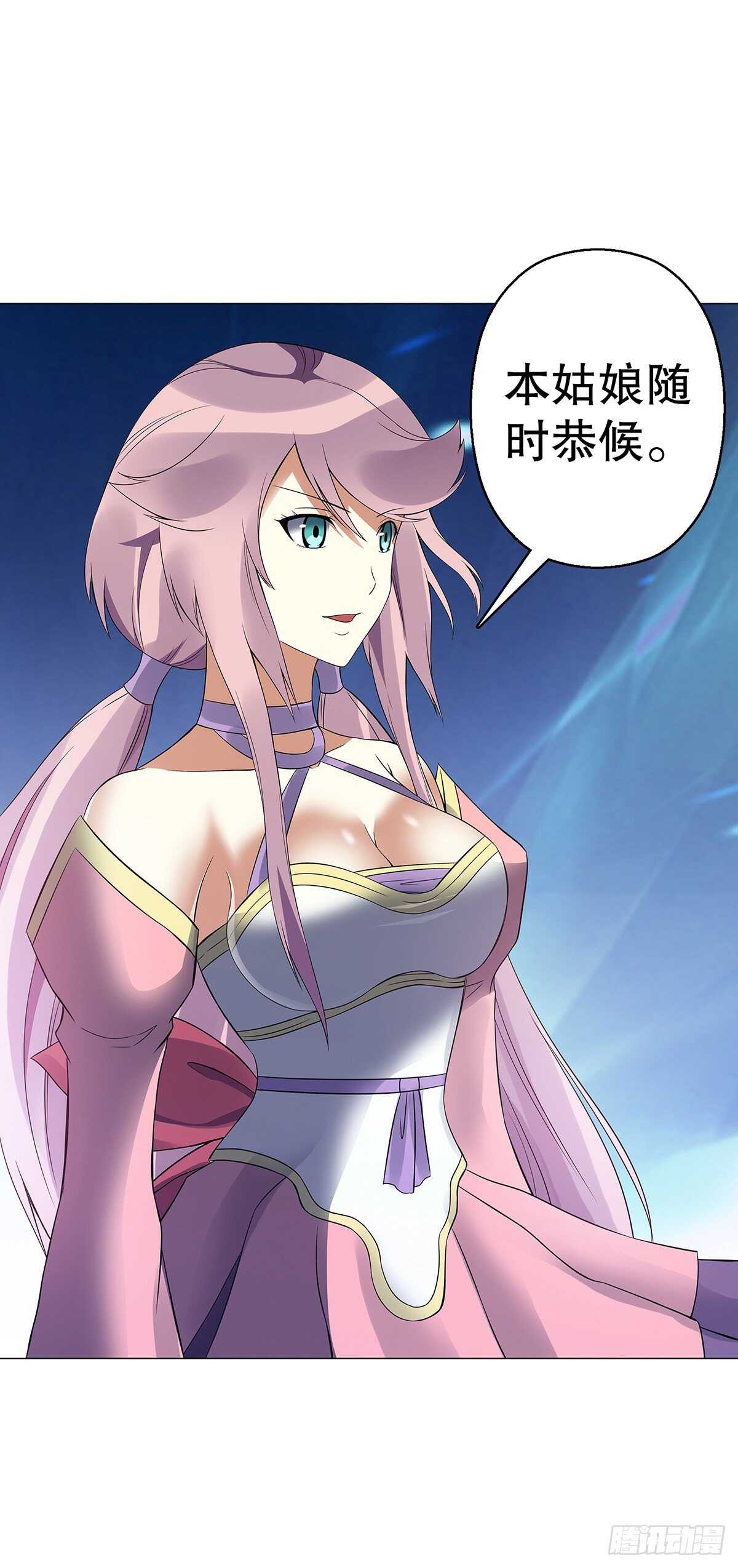 天神诀韩漫全集-第一百二十七集 方辰无删减无遮挡章节图片 