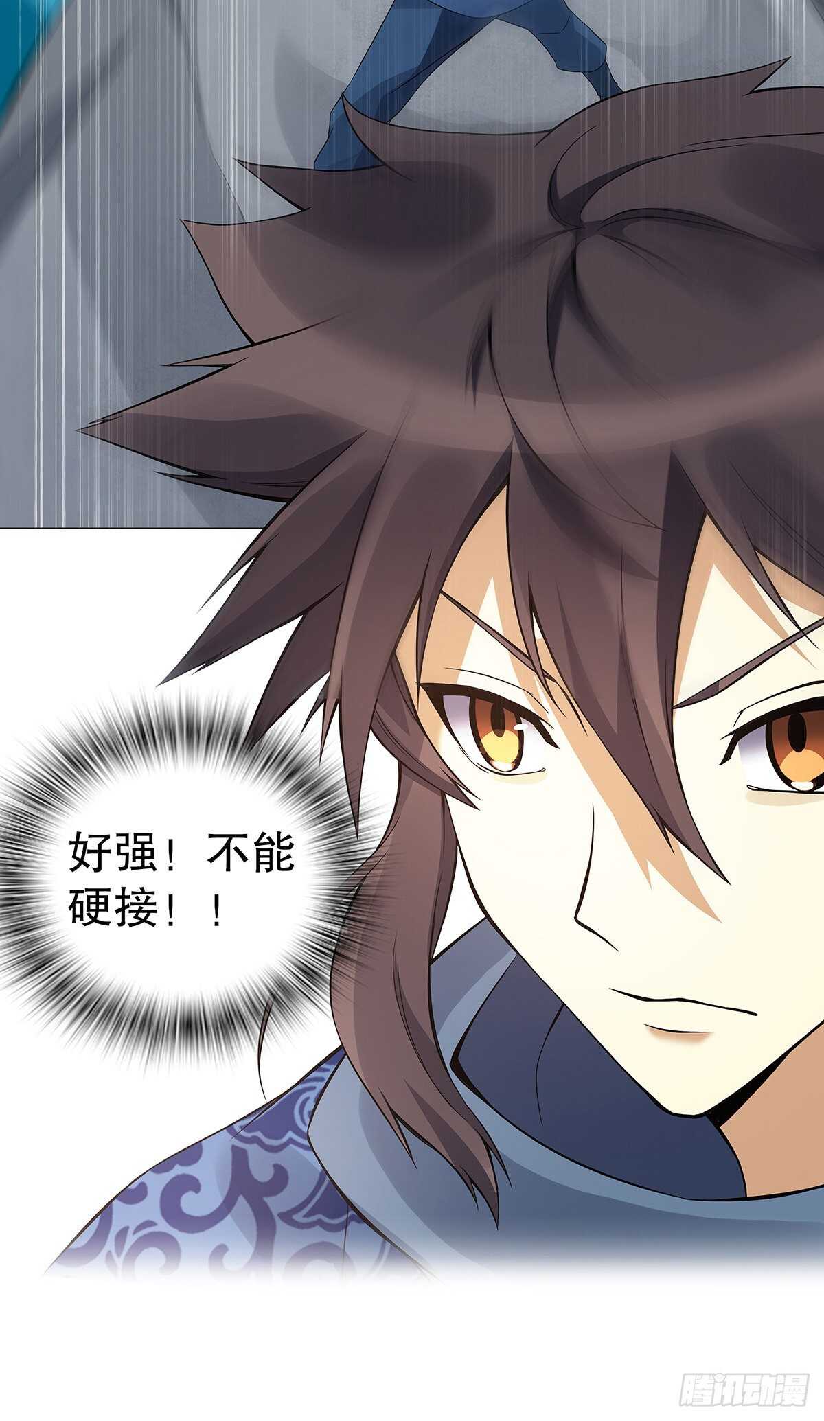 天神诀韩漫全集-第一百二十七集 方辰无删减无遮挡章节图片 