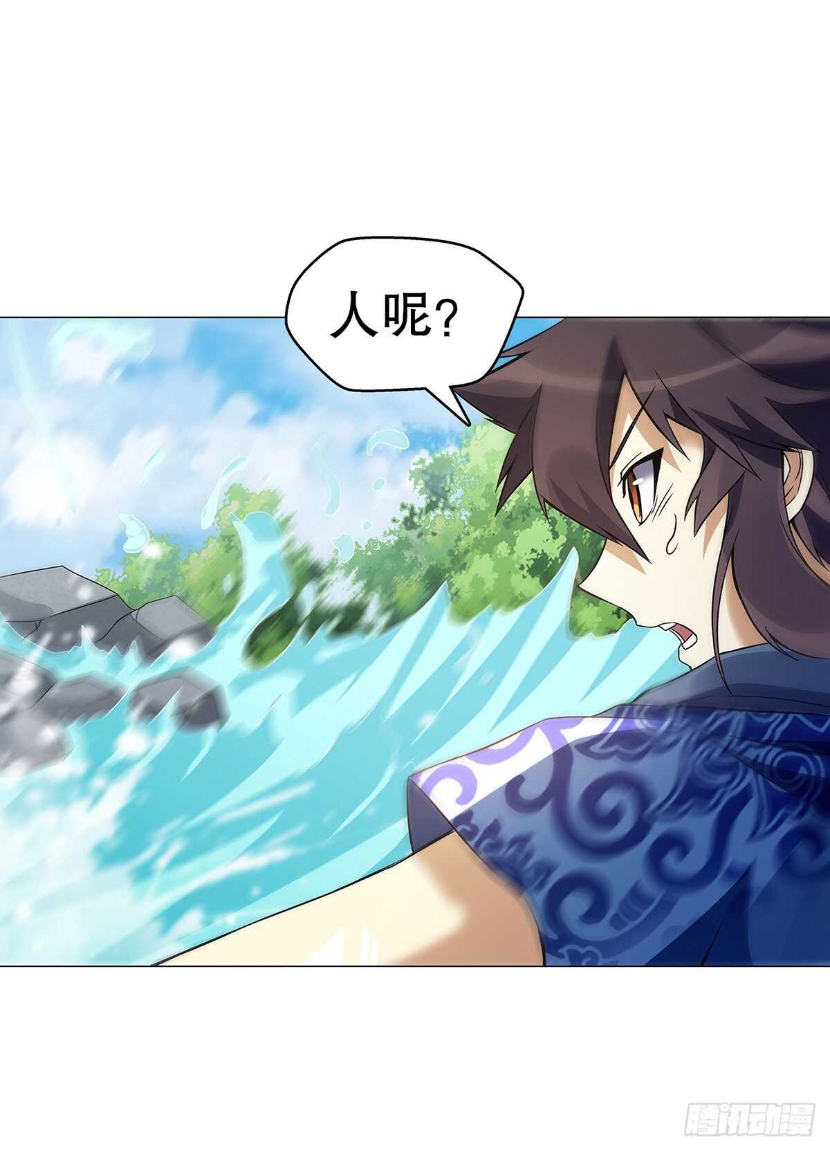 天神诀韩漫全集-第一百二十七集 方辰无删减无遮挡章节图片 