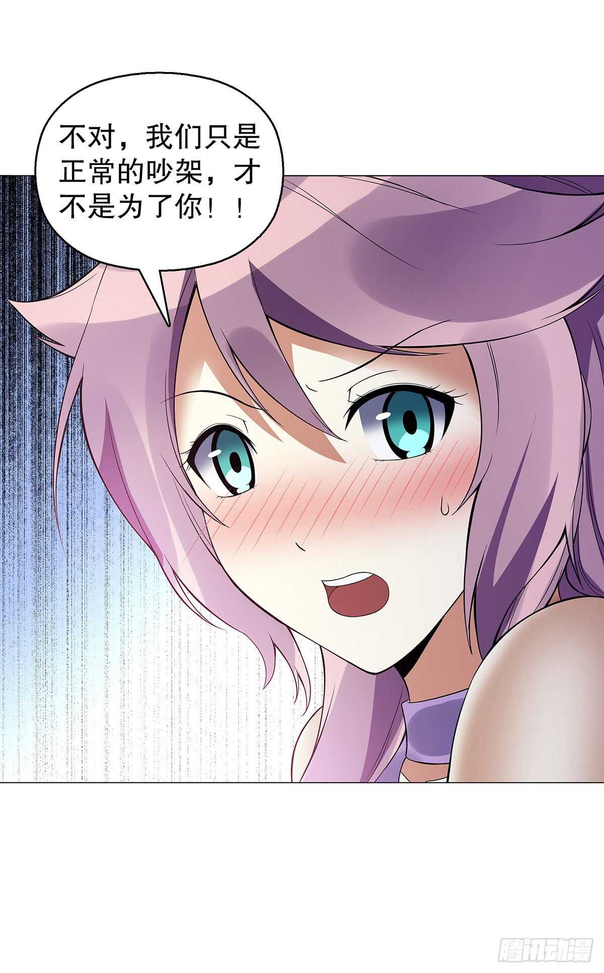 天神诀韩漫全集-第一百二十七集 方辰无删减无遮挡章节图片 