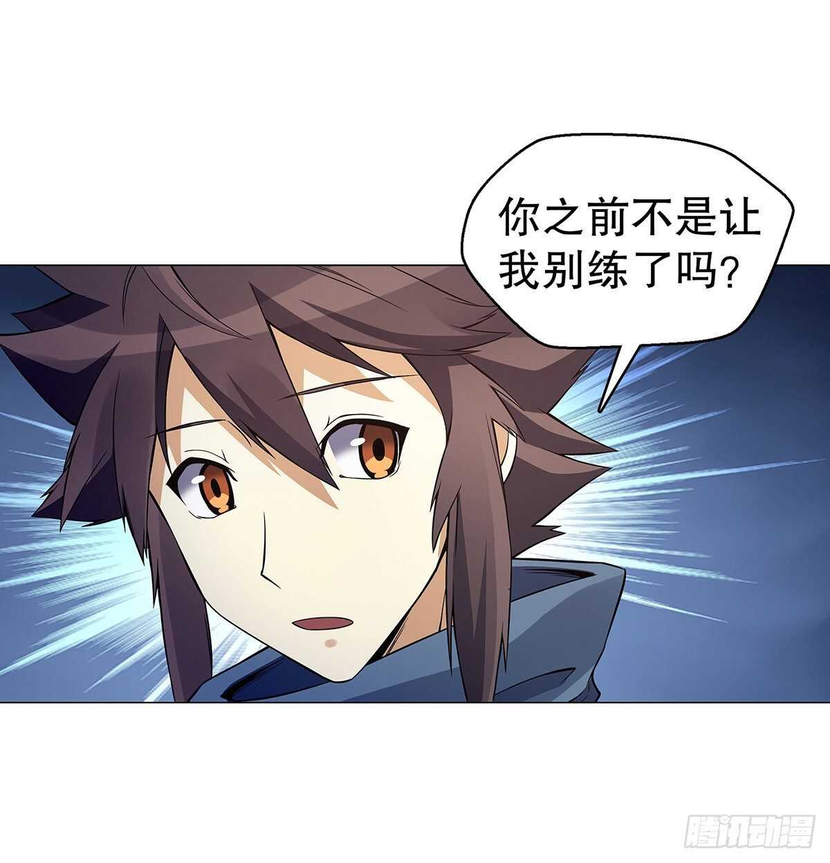 天神诀韩漫全集-第一百二十七集 方辰无删减无遮挡章节图片 