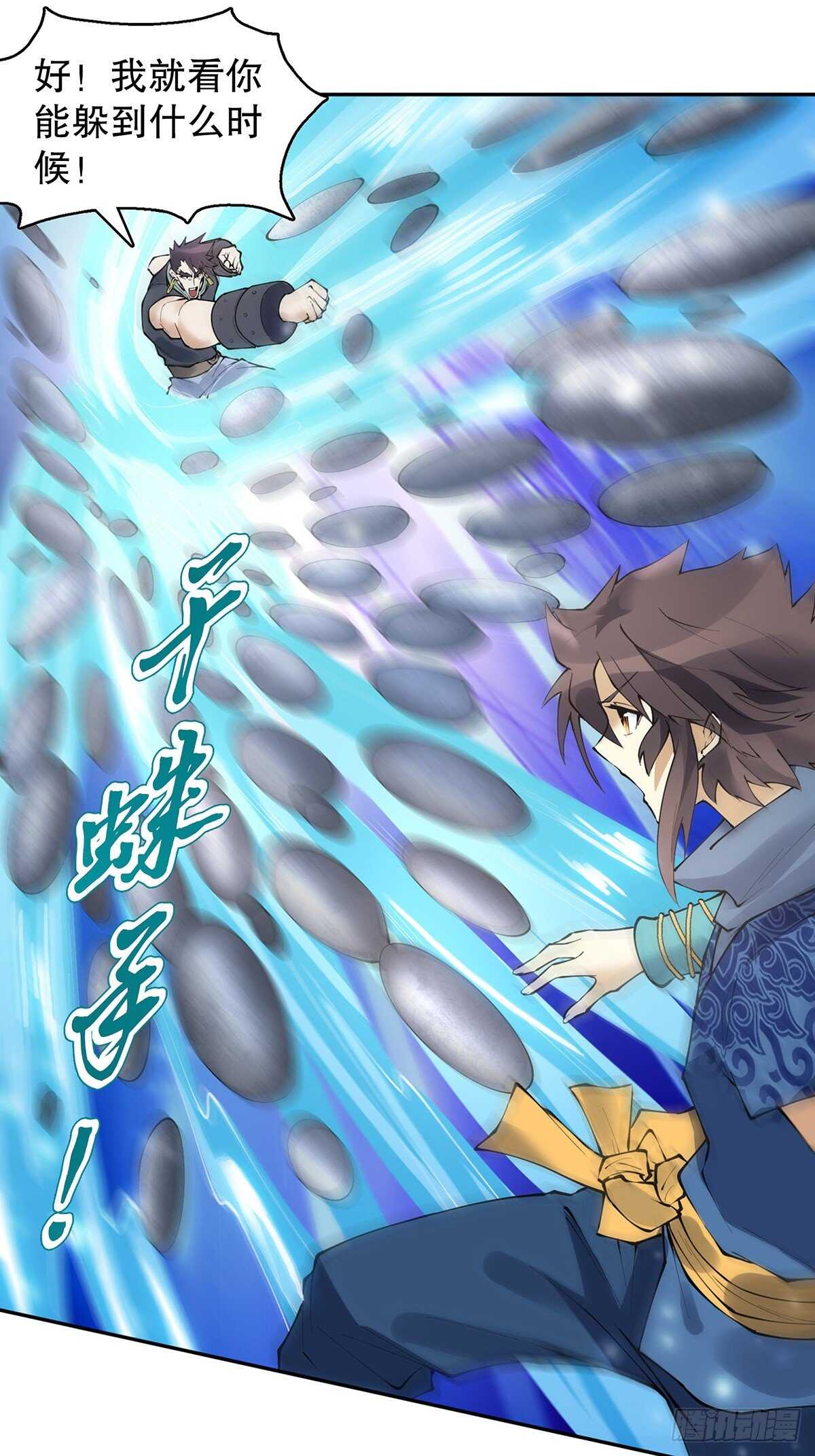 天神诀韩漫全集-第一百二十八集 玉骨境的实力无删减无遮挡章节图片 