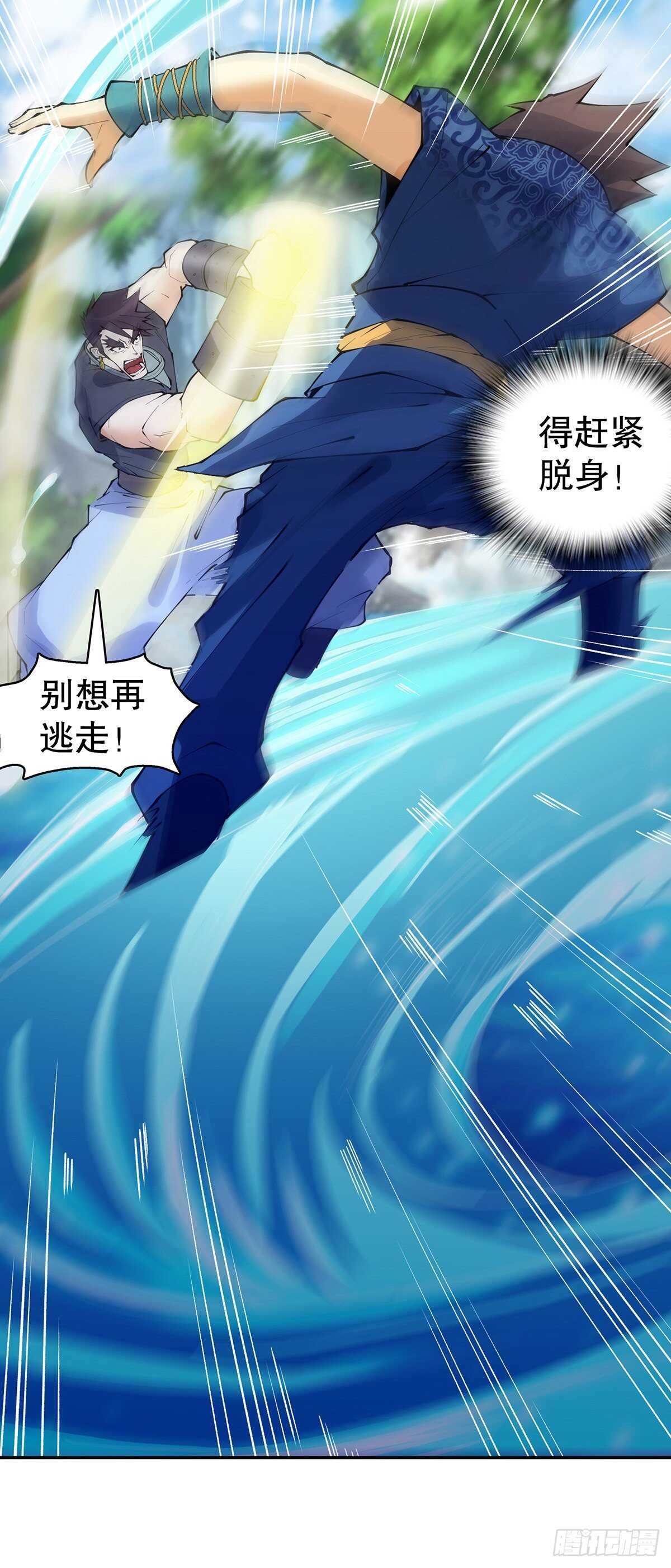 天神诀韩漫全集-第一百二十八集 玉骨境的实力无删减无遮挡章节图片 