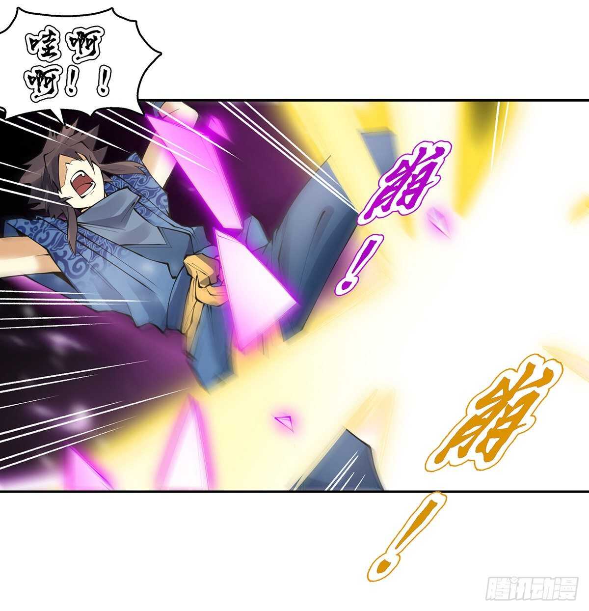 天神诀韩漫全集-第一百二十八集 玉骨境的实力无删减无遮挡章节图片 