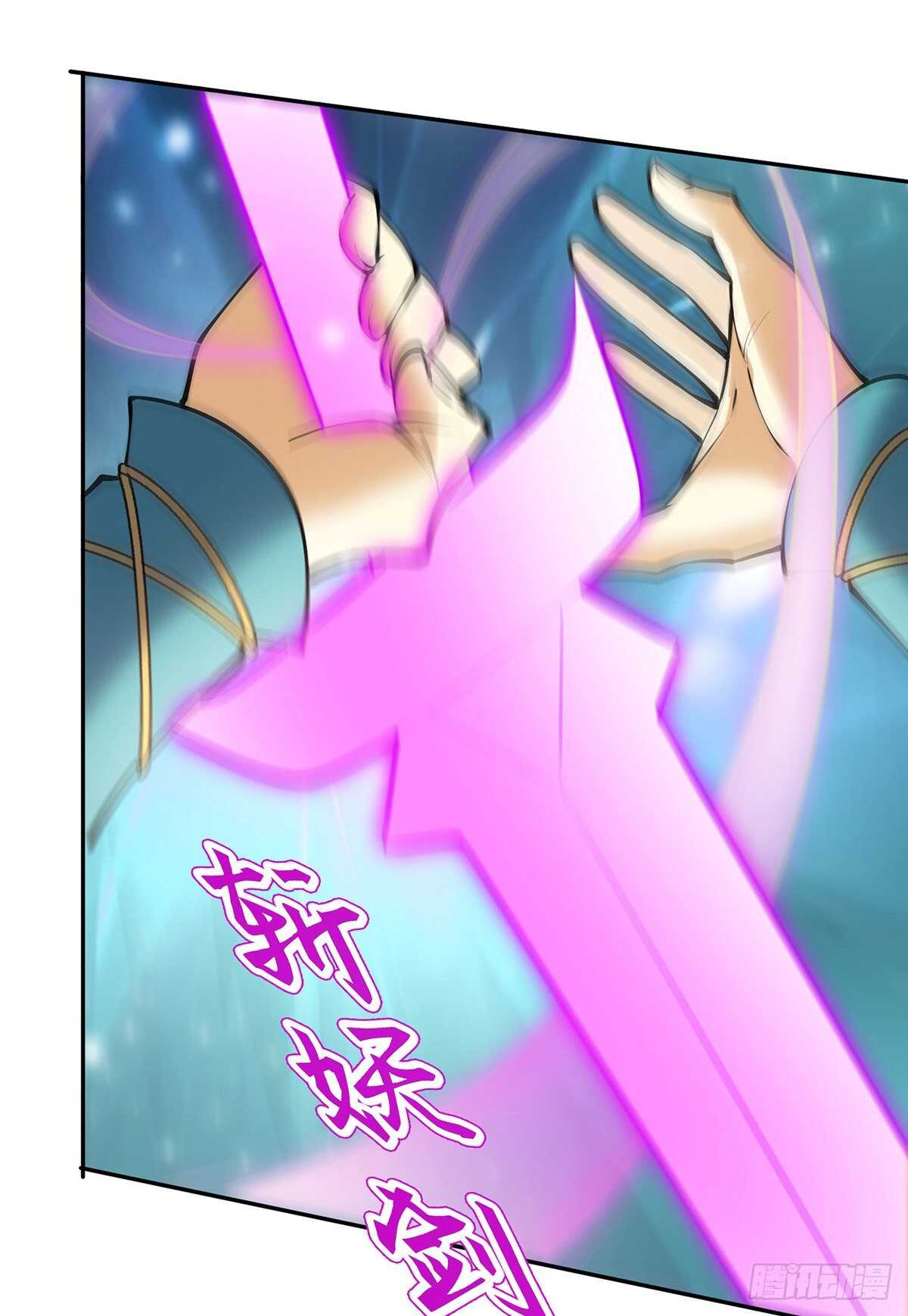 天神诀韩漫全集-第一百二十八集 玉骨境的实力无删减无遮挡章节图片 