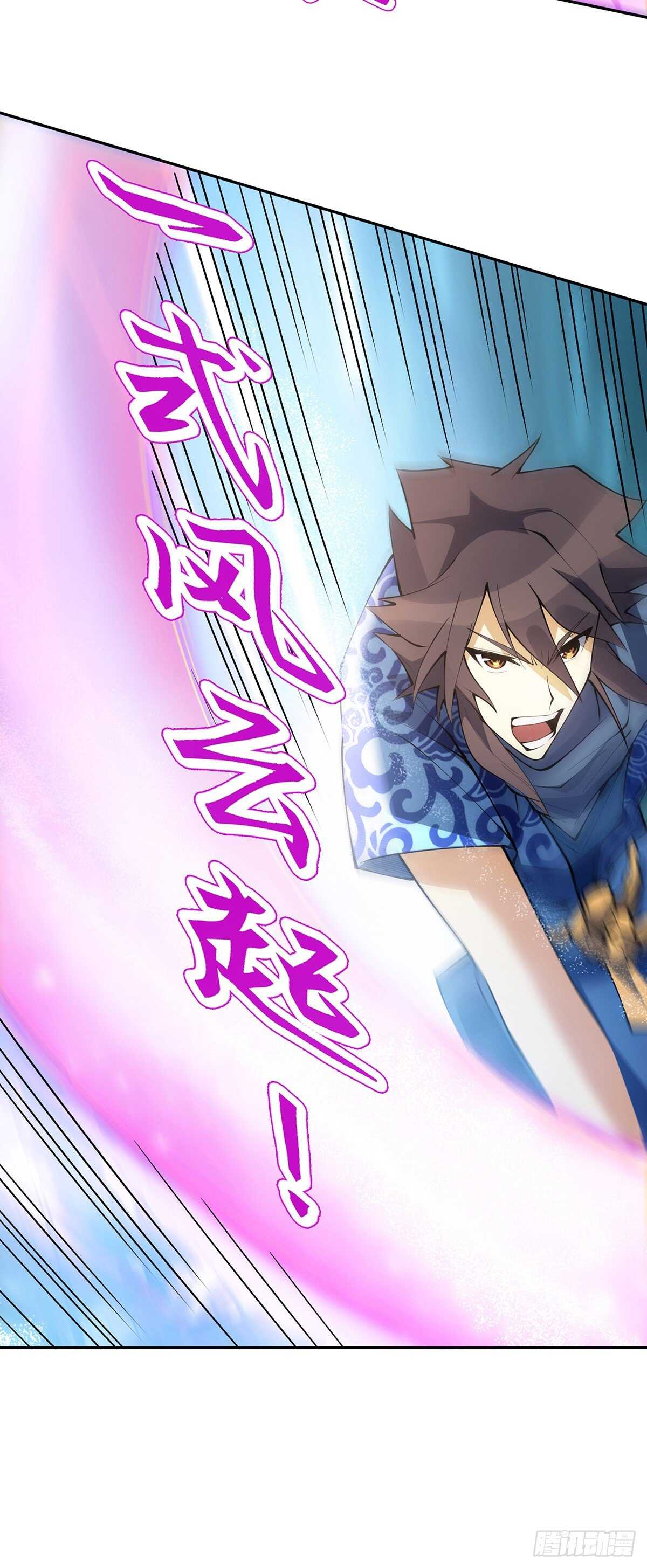 天神诀韩漫全集-第一百二十八集 玉骨境的实力无删减无遮挡章节图片 
