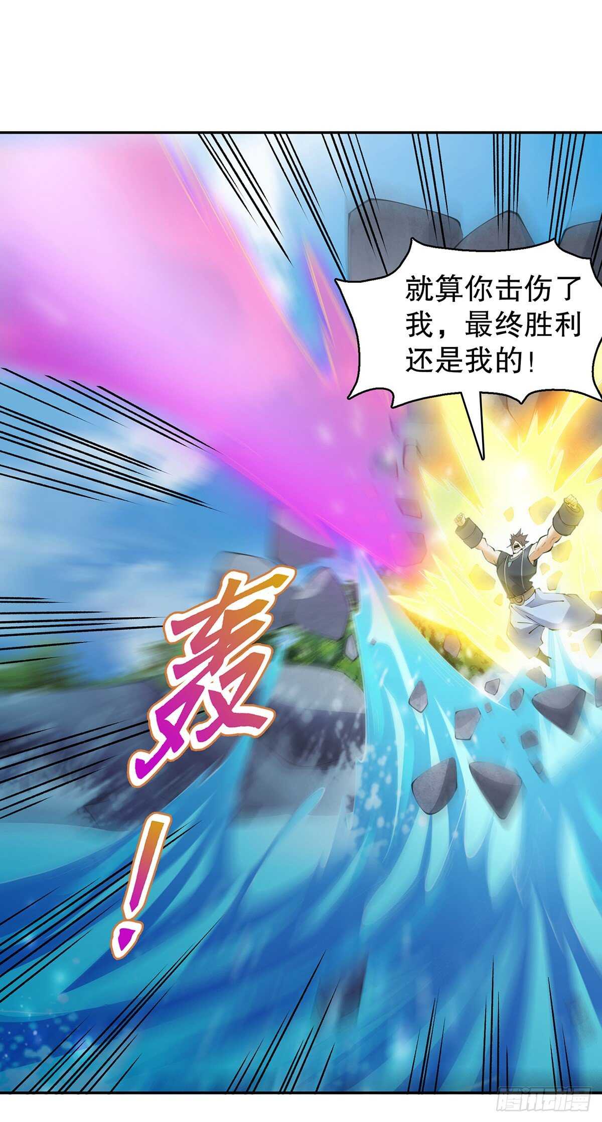 天神诀韩漫全集-第一百二十八集 玉骨境的实力无删减无遮挡章节图片 