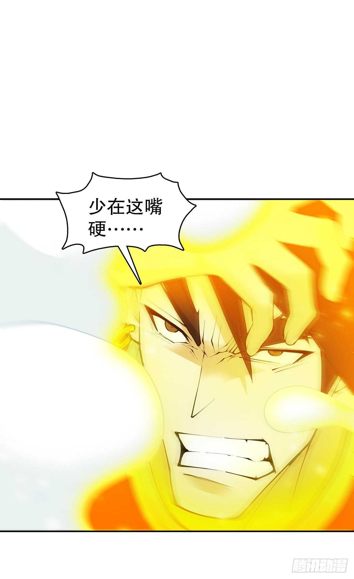 天神诀韩漫全集-第一百二十八集 玉骨境的实力无删减无遮挡章节图片 