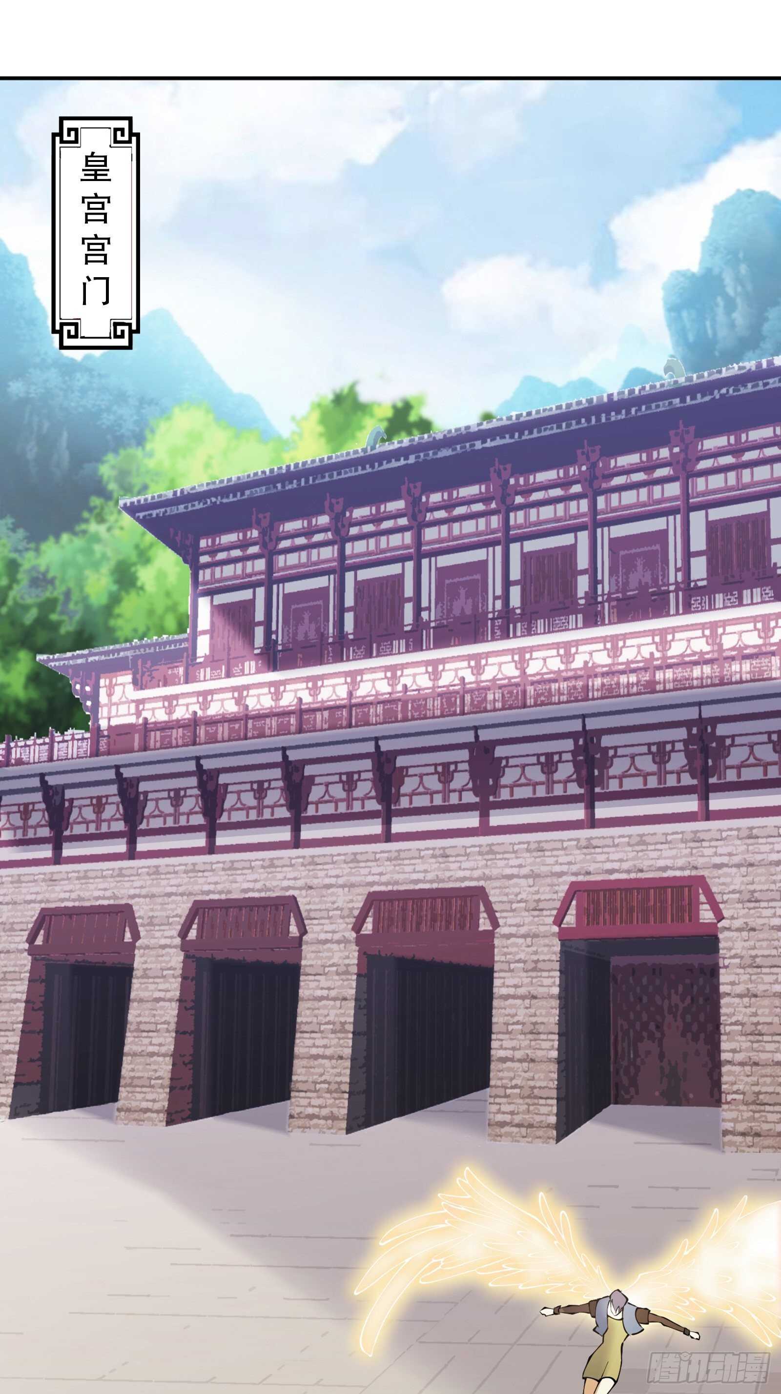 天神诀韩漫全集-第一百二十九集 出发，靖云国无删减无遮挡章节图片 