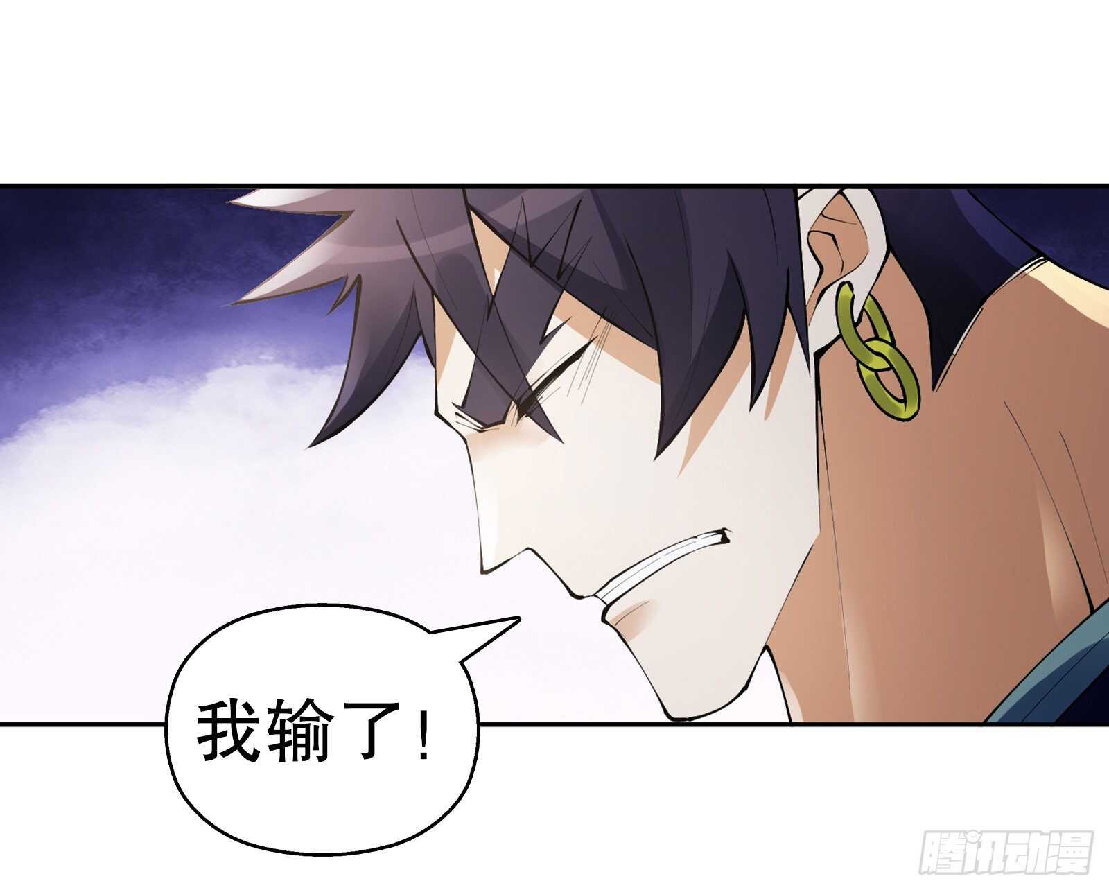 天神诀韩漫全集-第一百二十九集 出发，靖云国无删减无遮挡章节图片 