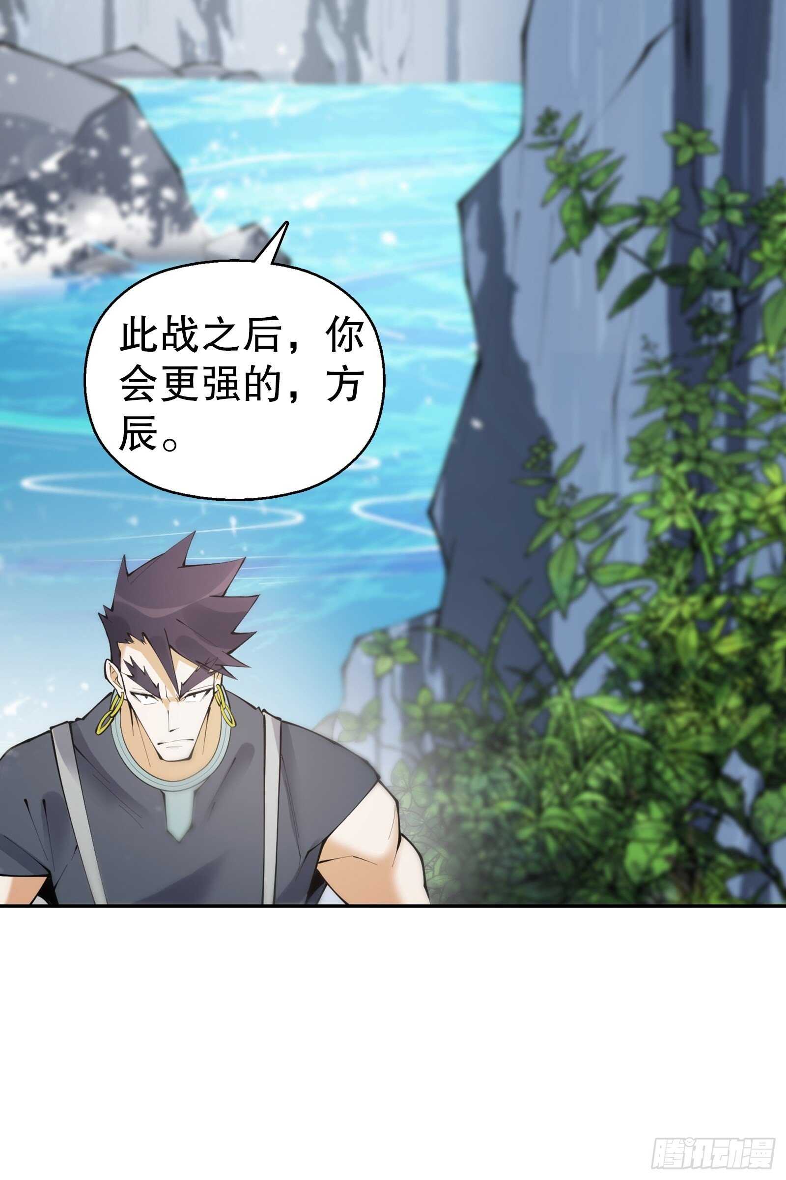 天神诀韩漫全集-第一百二十九集 出发，靖云国无删减无遮挡章节图片 