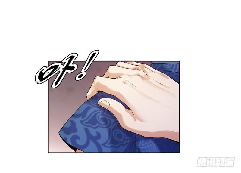天神诀韩漫全集-第十三集 退婚无删减无遮挡章节图片 