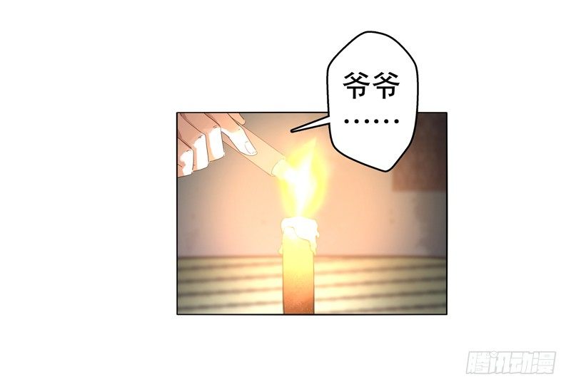 天神诀韩漫全集-第十三集 退婚无删减无遮挡章节图片 