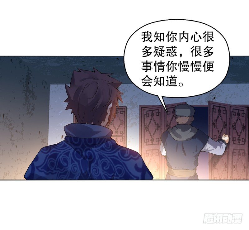 天神诀韩漫全集-第十三集 退婚无删减无遮挡章节图片 