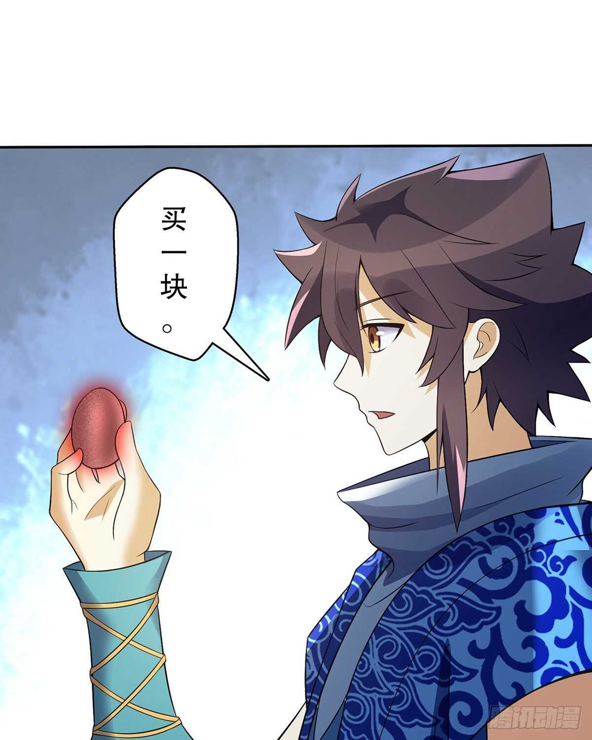 天神诀韩漫全集-第一百三十集 大罗商会无删减无遮挡章节图片 