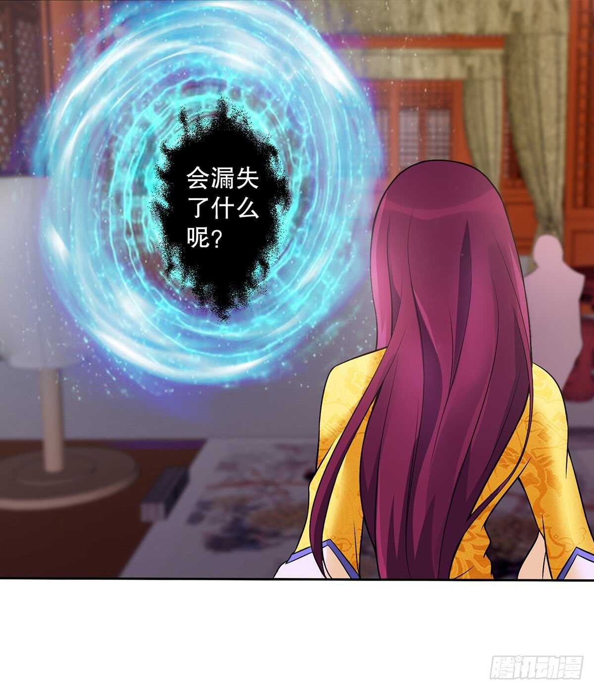 天神诀韩漫全集-第一百三十集 大罗商会无删减无遮挡章节图片 