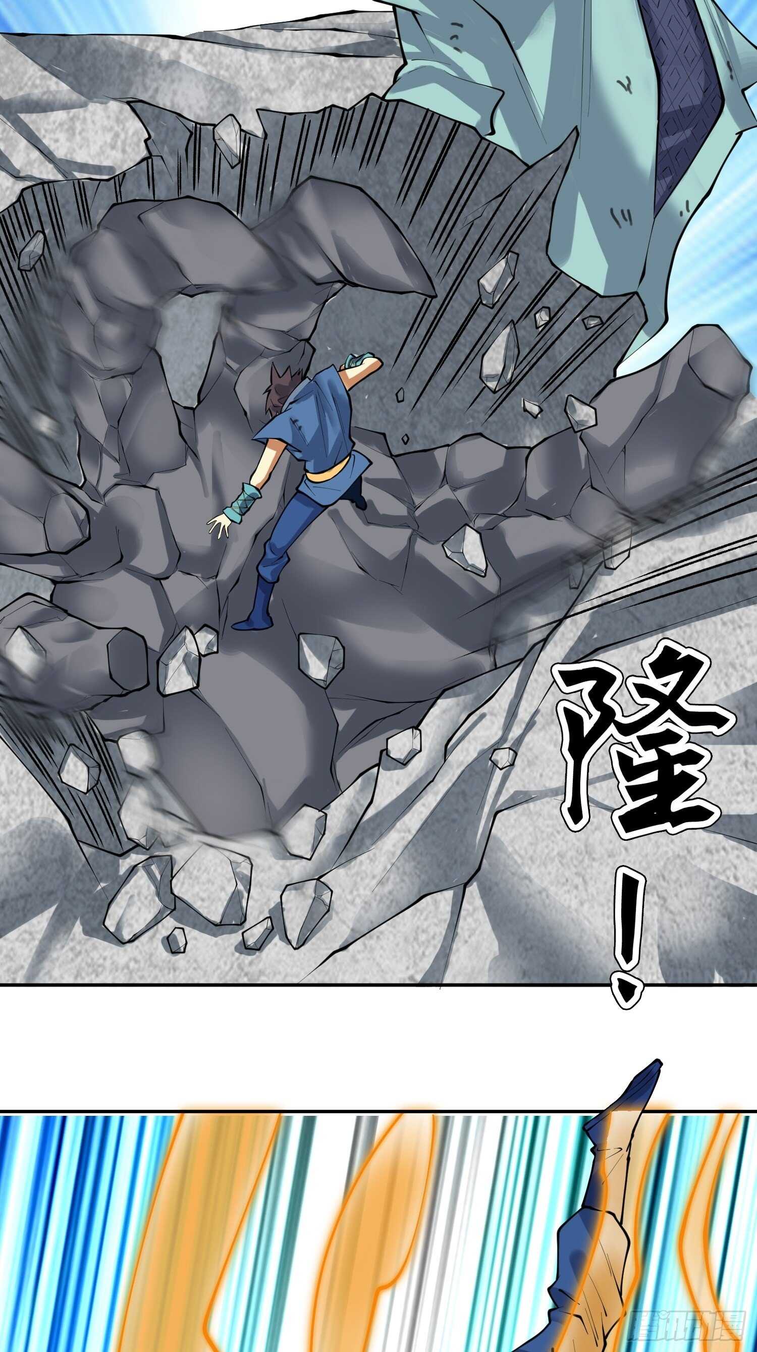 天神诀韩漫全集-一百三十三集 秒杀无删减无遮挡章节图片 
