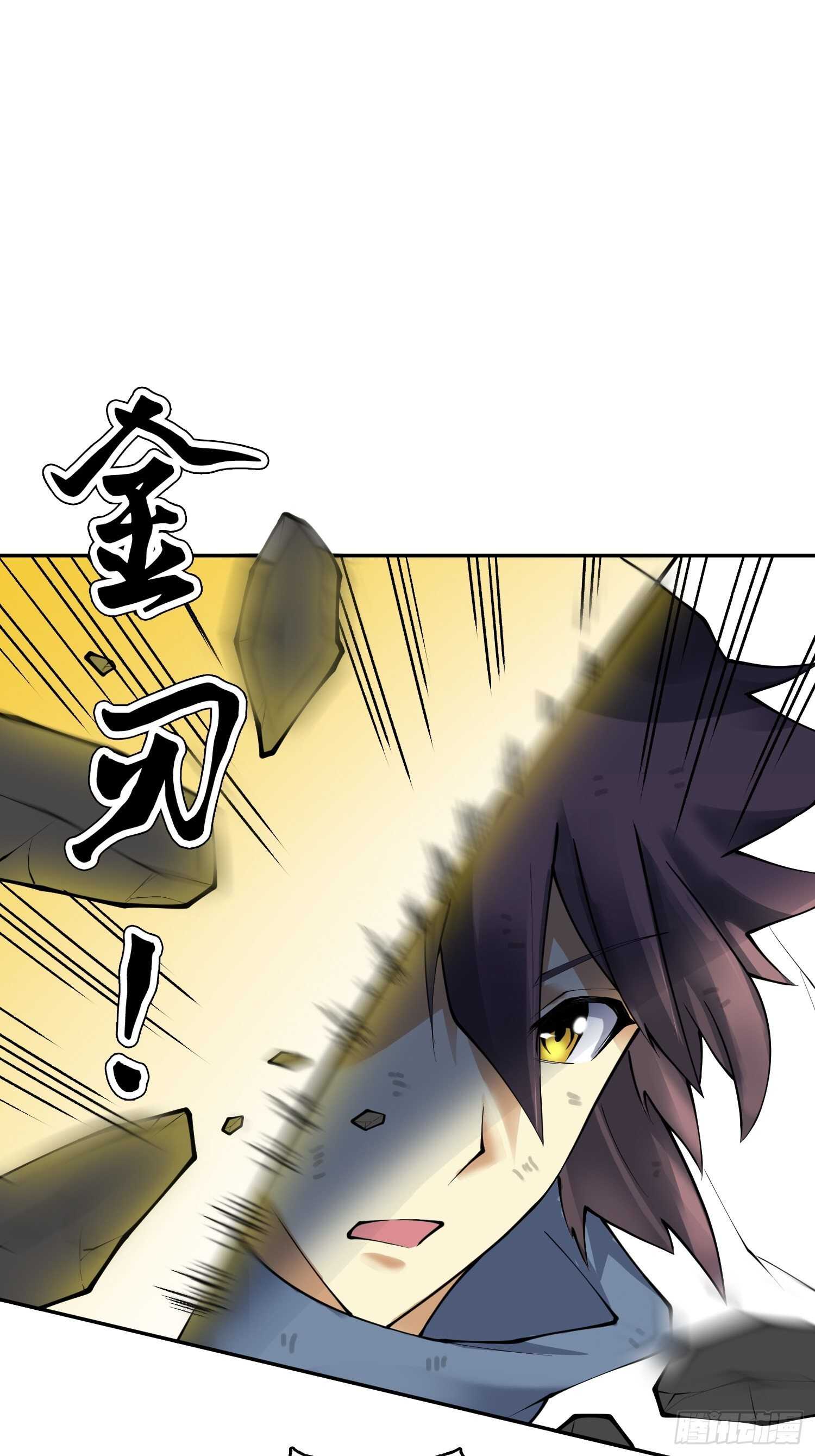天神诀韩漫全集-一百三十三集 秒杀无删减无遮挡章节图片 