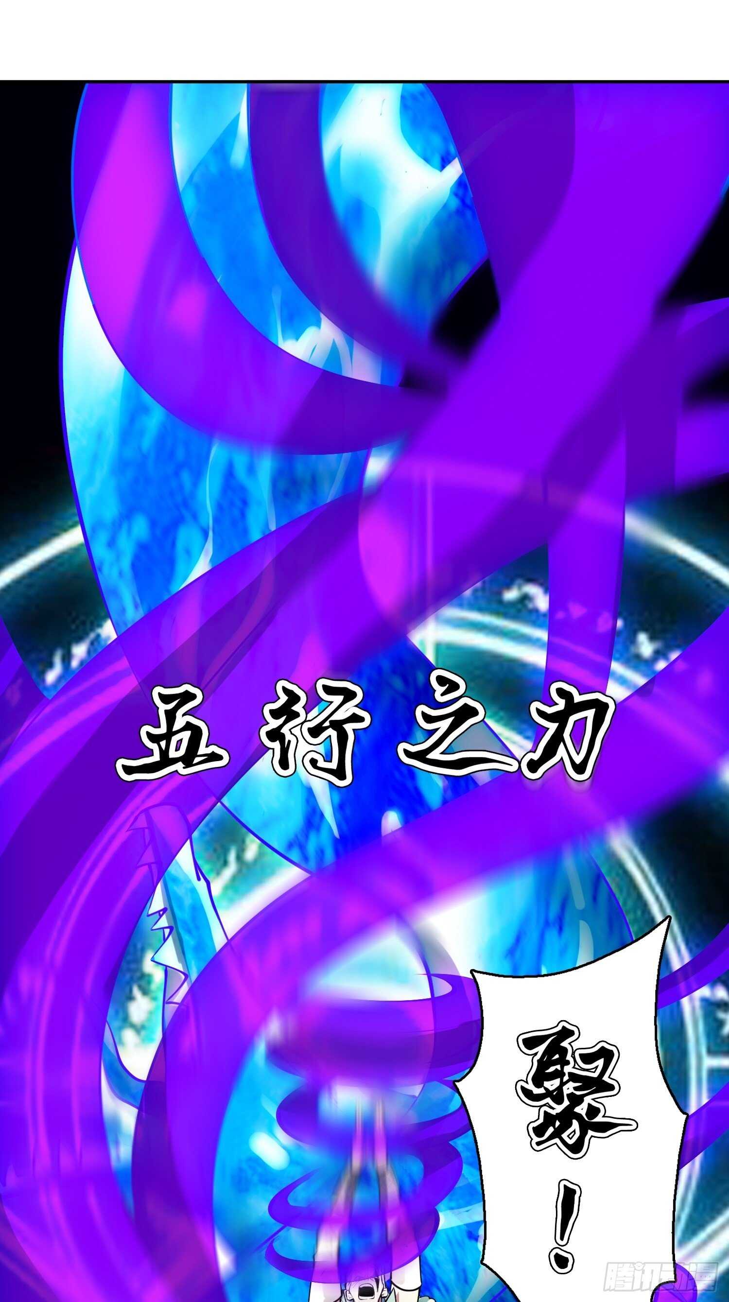 天神诀韩漫全集-一百三十三集 秒杀无删减无遮挡章节图片 
