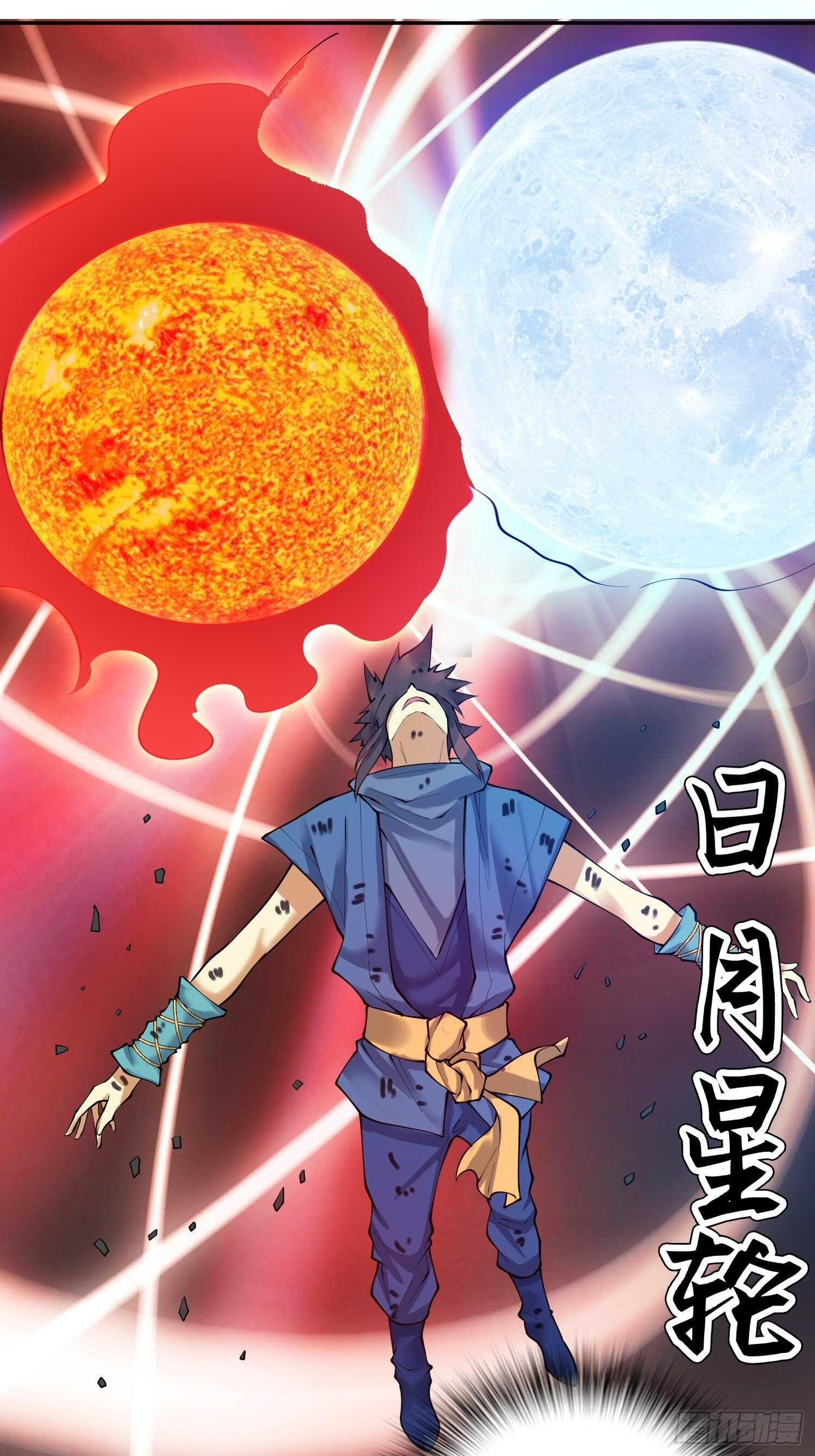 天神诀韩漫全集-一百三十四集 杨青玄的小心思无删减无遮挡章节图片 