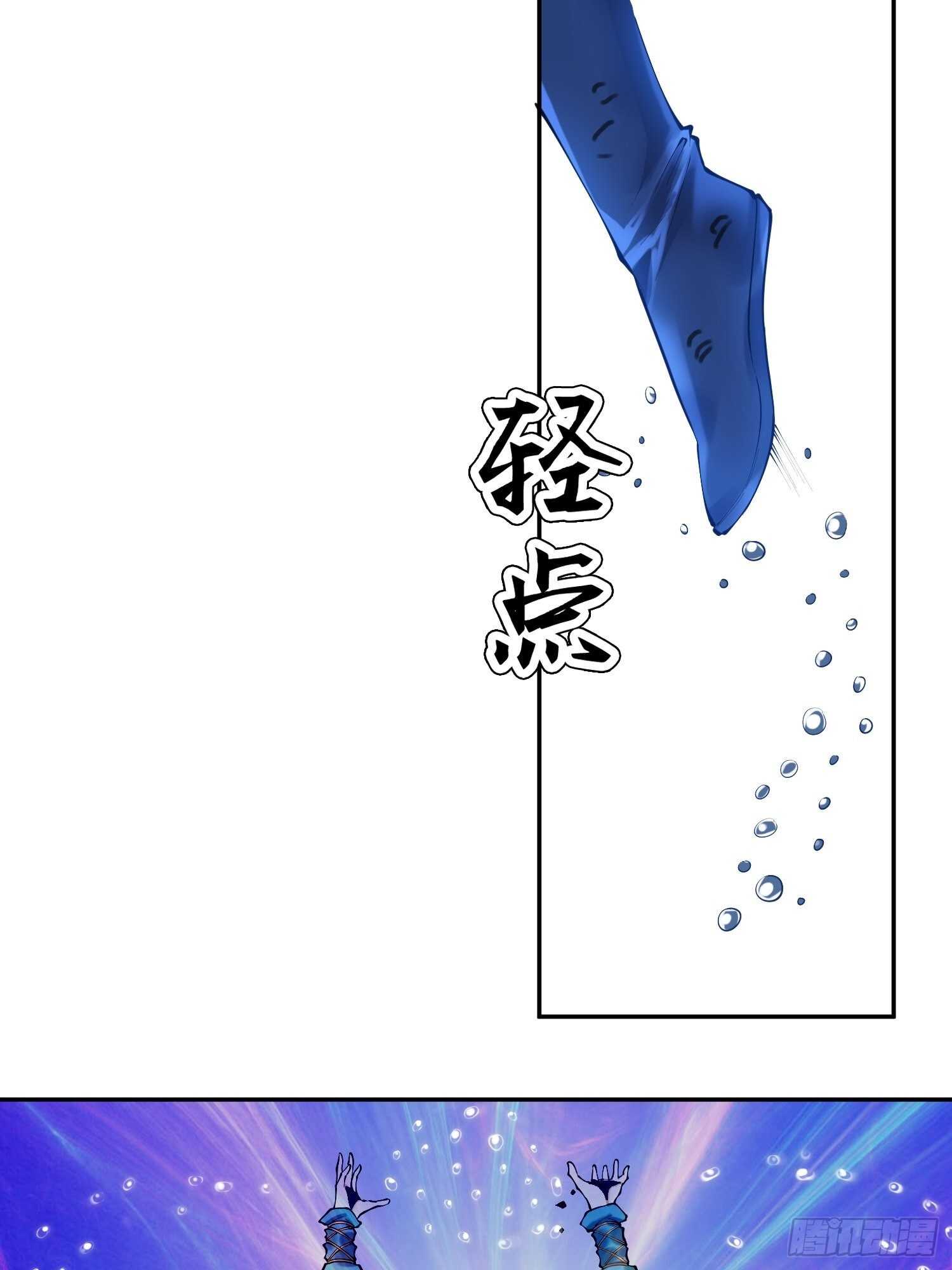 天神诀韩漫全集-一百三十四集 杨青玄的小心思无删减无遮挡章节图片 