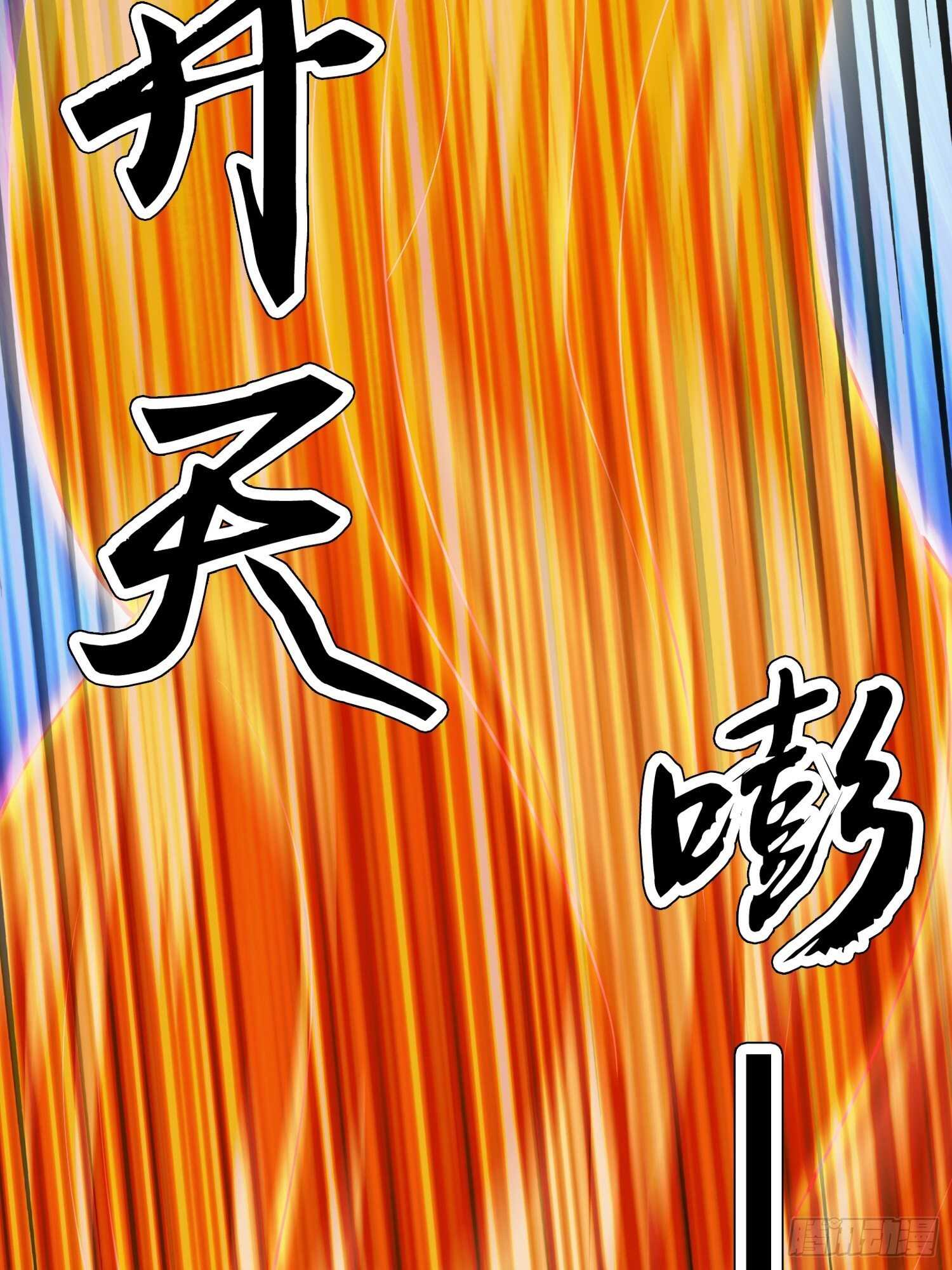 天神诀韩漫全集-一百三十四集 杨青玄的小心思无删减无遮挡章节图片 