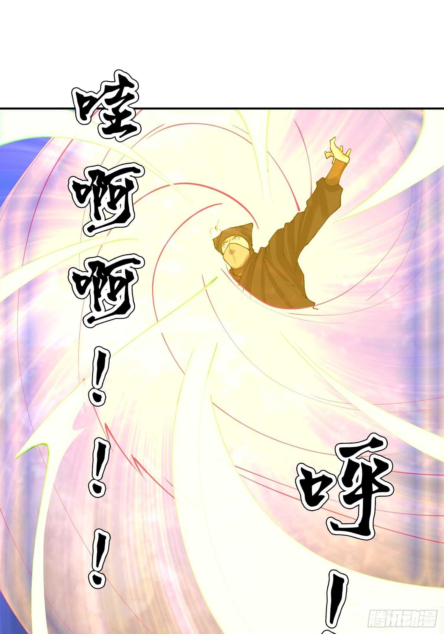 天神诀韩漫全集-一百三十四集 杨青玄的小心思无删减无遮挡章节图片 
