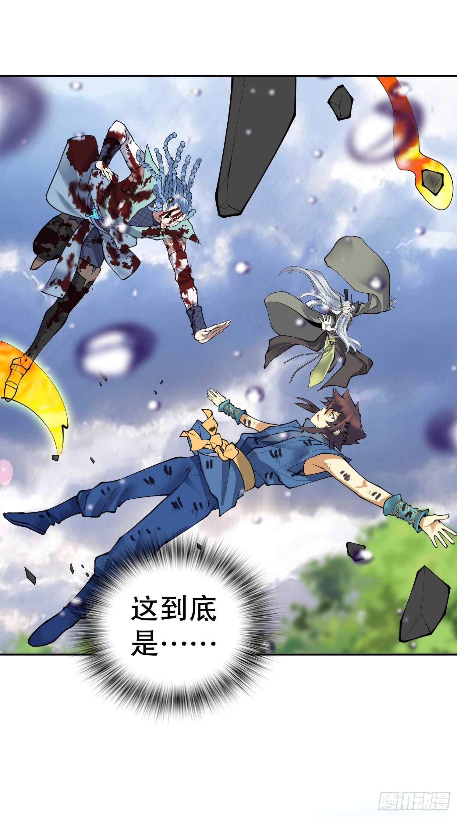 天神诀韩漫全集-一百三十四集 杨青玄的小心思无删减无遮挡章节图片 
