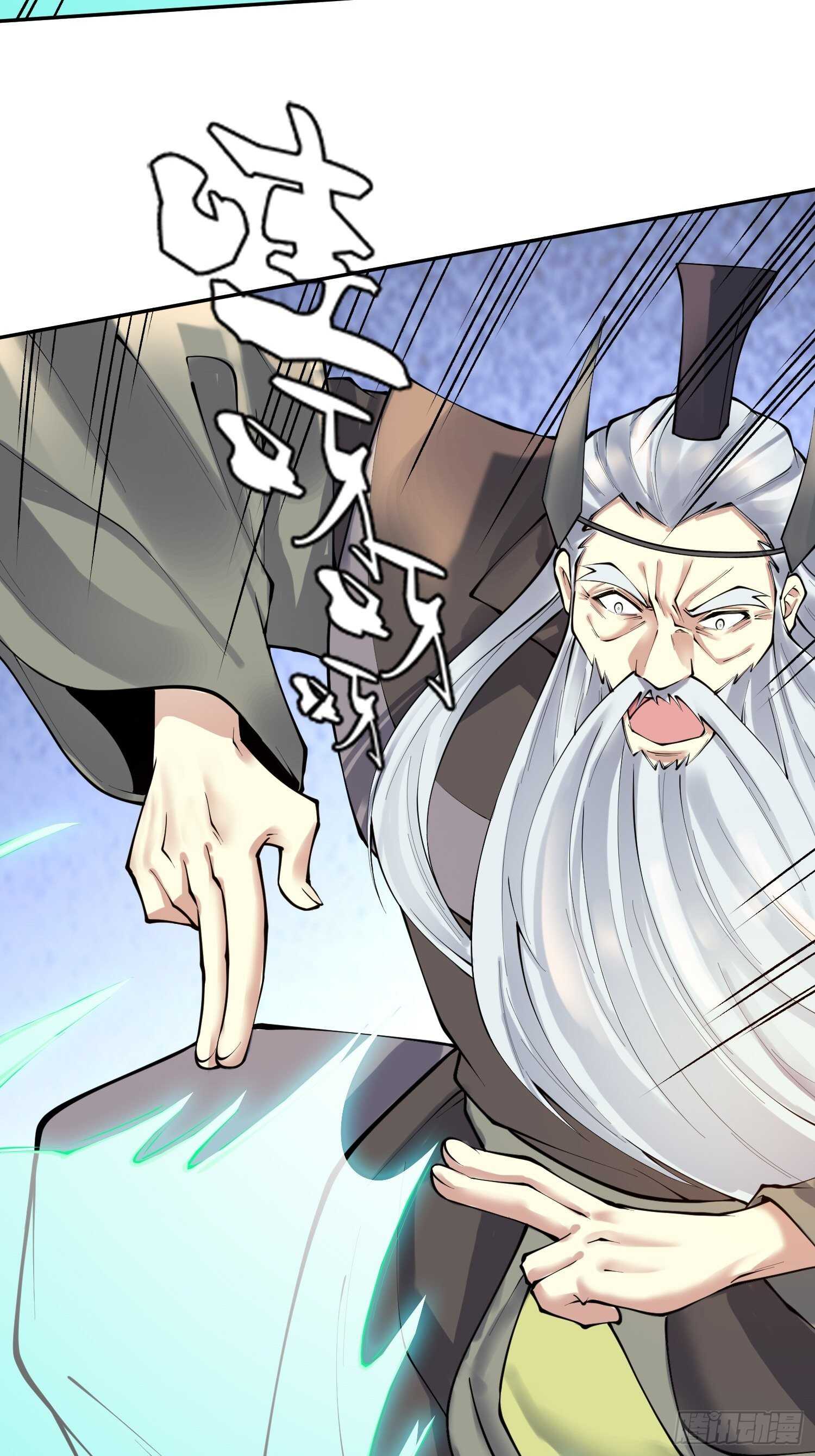天神诀韩漫全集-一百三十五集 大boss出现！无删减无遮挡章节图片 