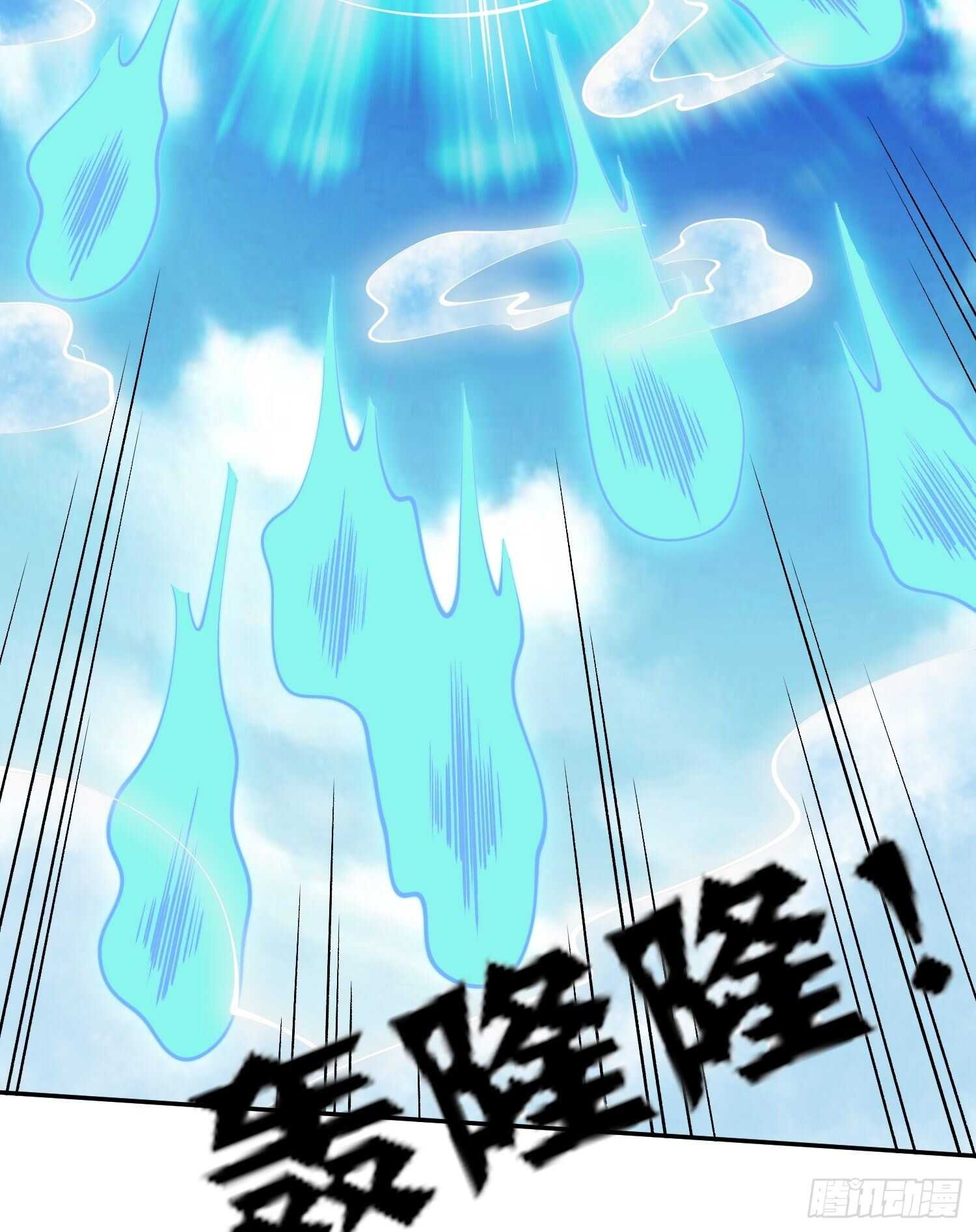 天神诀韩漫全集-一百三十五集 大boss出现！无删减无遮挡章节图片 
