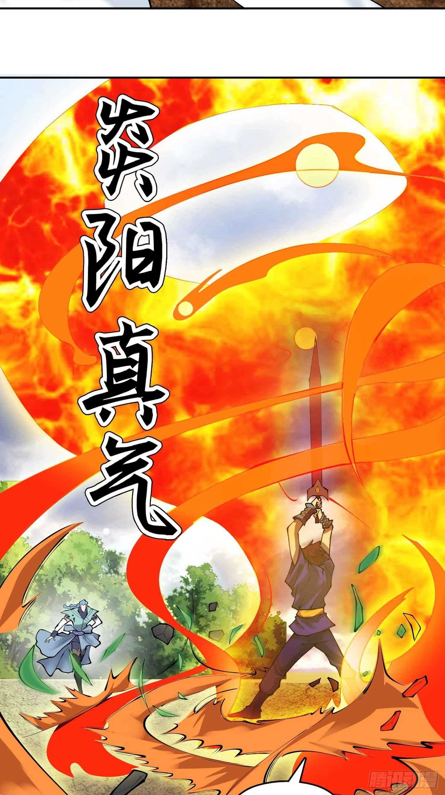 天神诀韩漫全集-一百三十六集 终极之战无删减无遮挡章节图片 