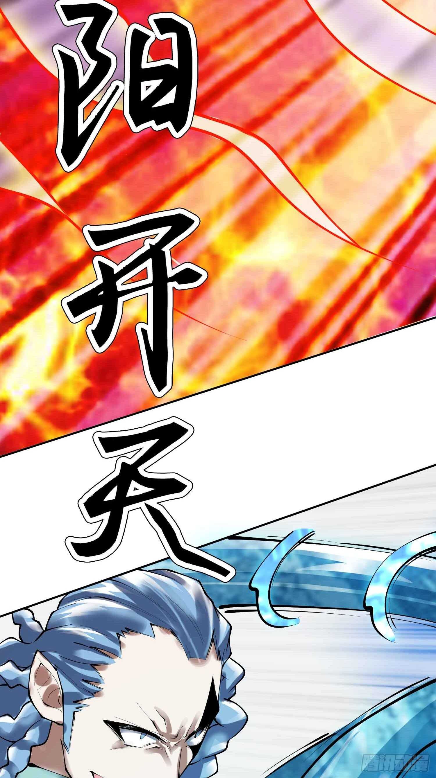 天神诀韩漫全集-一百三十六集 终极之战无删减无遮挡章节图片 