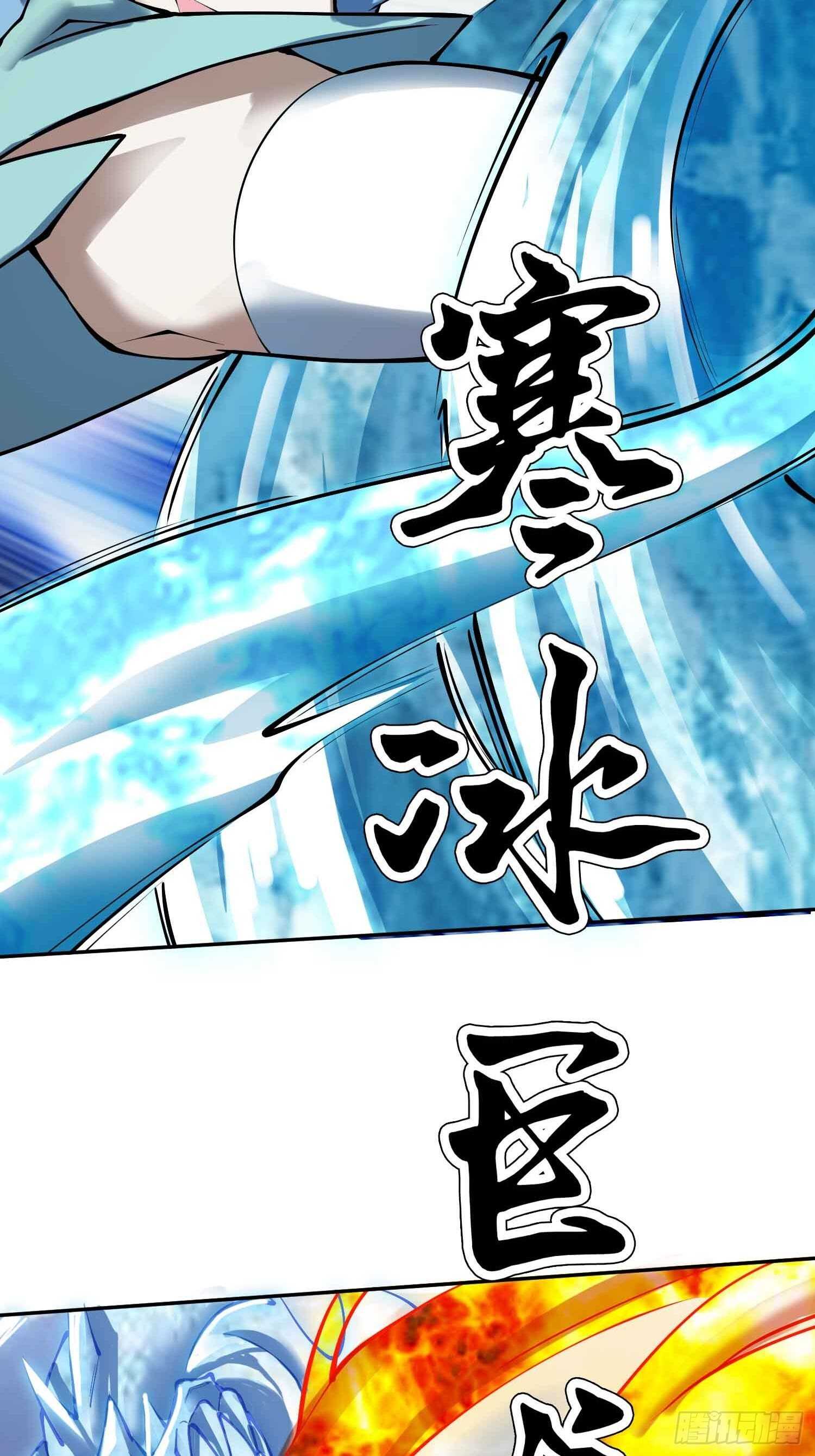 天神诀韩漫全集-一百三十六集 终极之战无删减无遮挡章节图片 