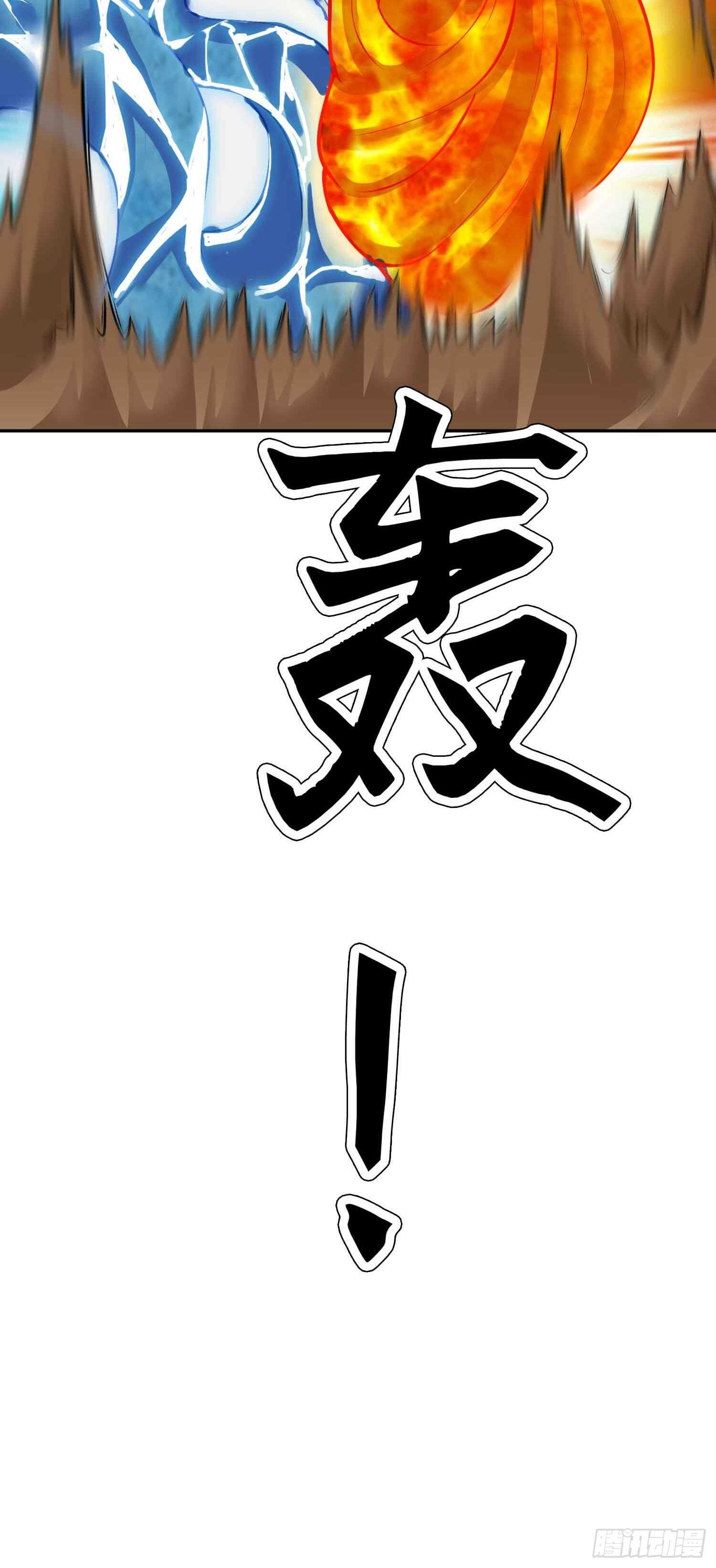 天神诀韩漫全集-一百三十六集 终极之战无删减无遮挡章节图片 
