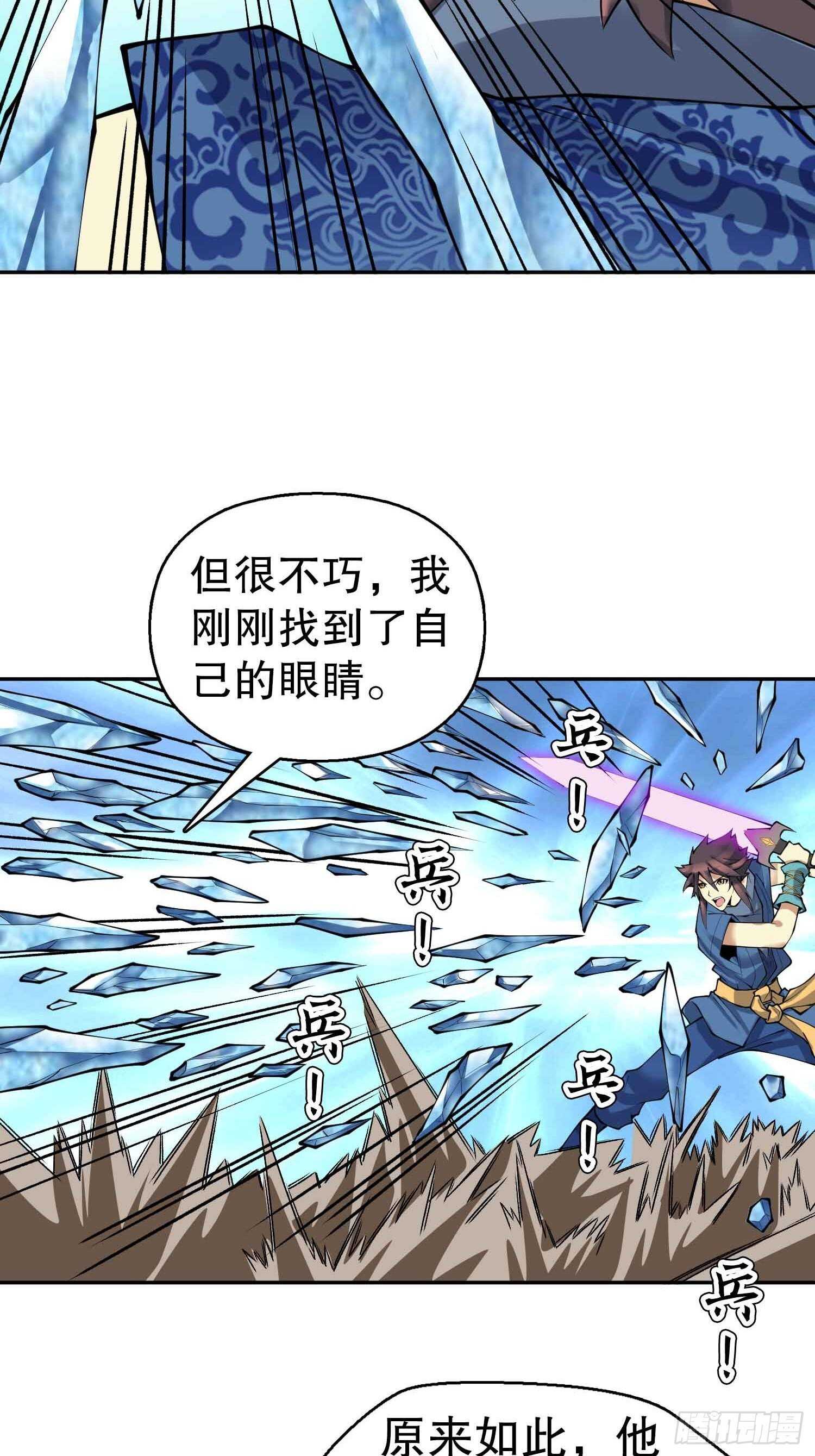 天神诀韩漫全集-一百三十六集 终极之战无删减无遮挡章节图片 