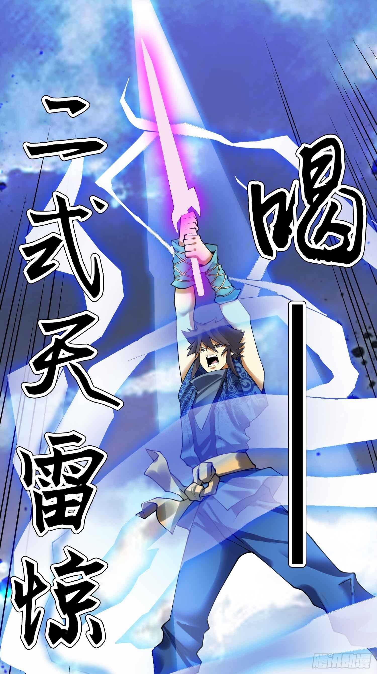 天神诀韩漫全集-一百三十六集 终极之战无删减无遮挡章节图片 
