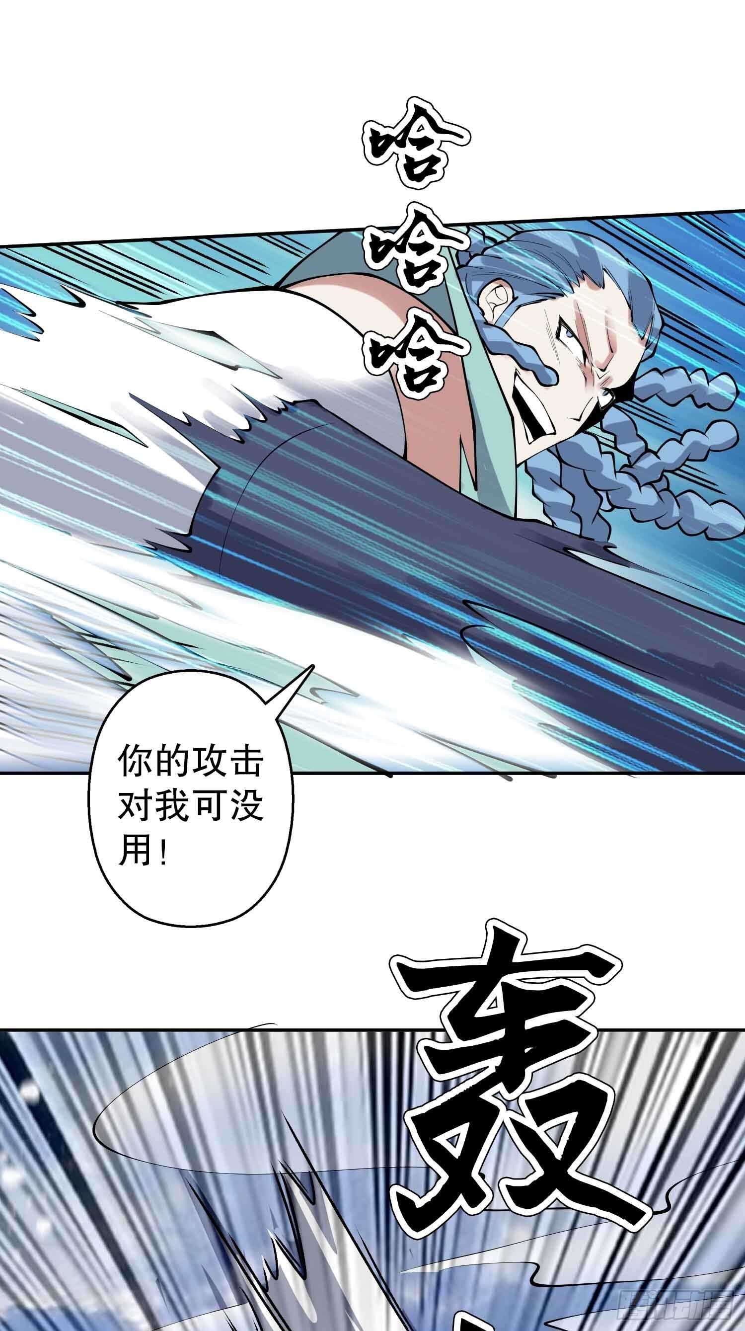天神诀韩漫全集-一百三十六集 终极之战无删减无遮挡章节图片 