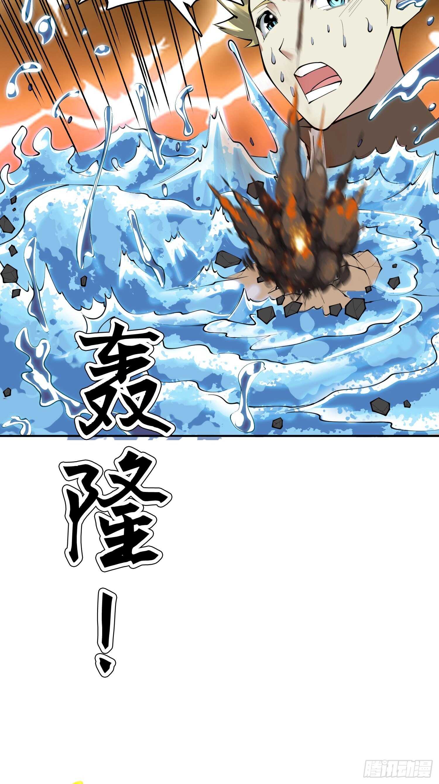 天神诀韩漫全集-一百三十七集 终极之战2无删减无遮挡章节图片 