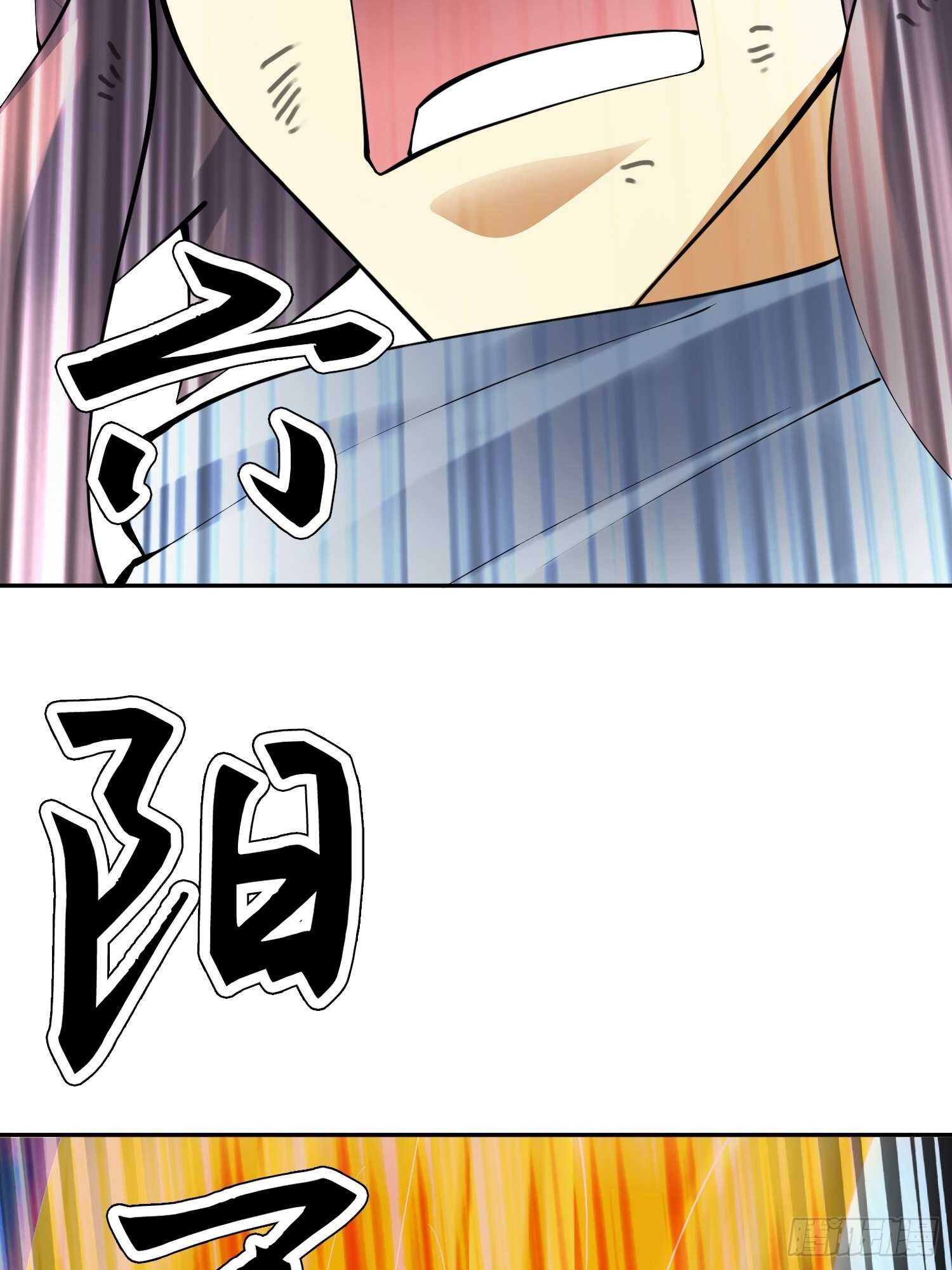 天神诀韩漫全集-一百三十八集 终极之战3无删减无遮挡章节图片 