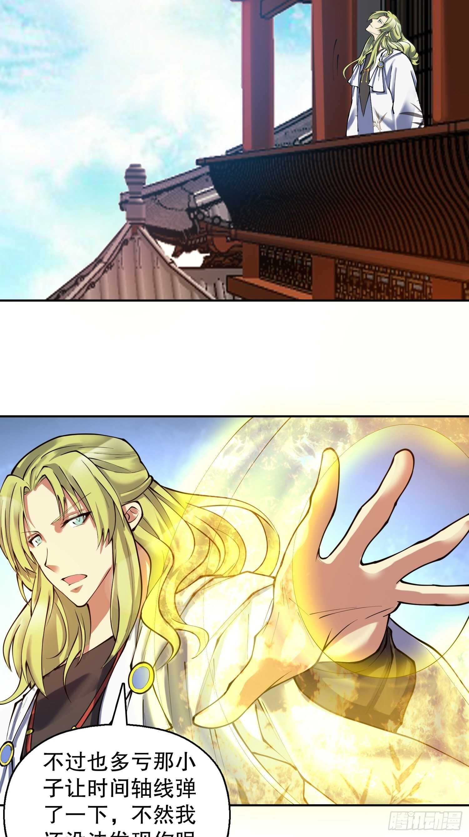天神诀韩漫全集-一百三十八集 终极之战3无删减无遮挡章节图片 