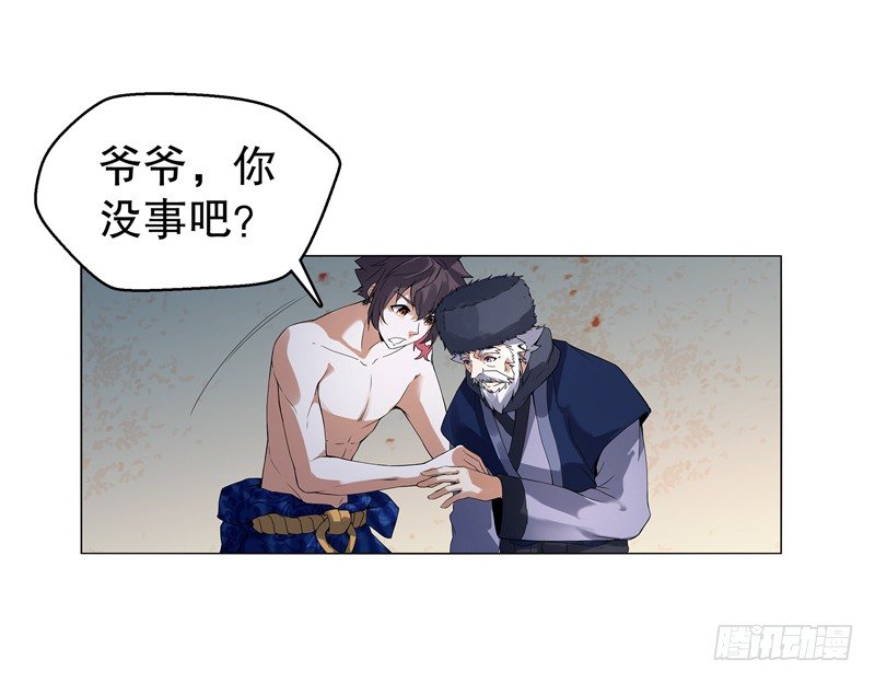 天神诀韩漫全集-第十四集 天下有敌无删减无遮挡章节图片 