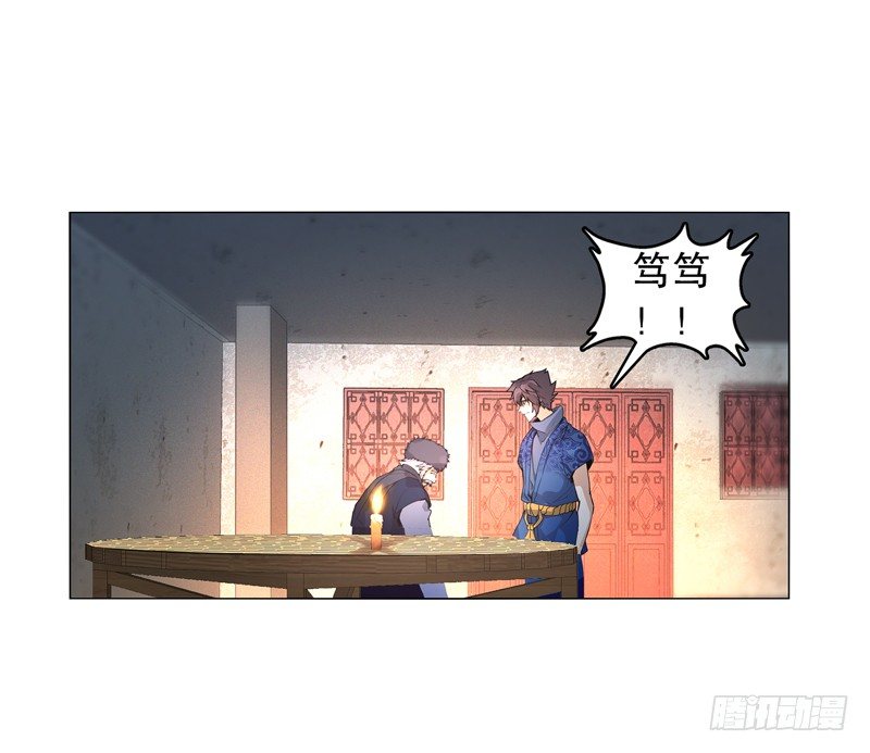 天神诀韩漫全集-第十四集 天下有敌无删减无遮挡章节图片 