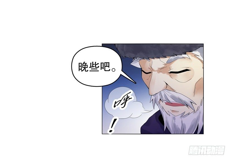 天神诀韩漫全集-第十四集 天下有敌无删减无遮挡章节图片 