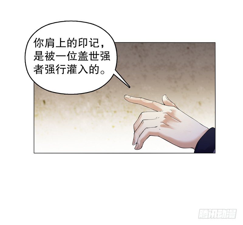 天神诀韩漫全集-第十四集 天下有敌无删减无遮挡章节图片 