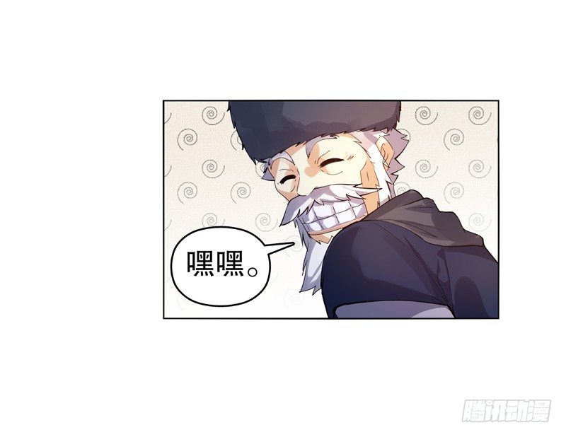 天神诀韩漫全集-第十四集 天下有敌无删减无遮挡章节图片 