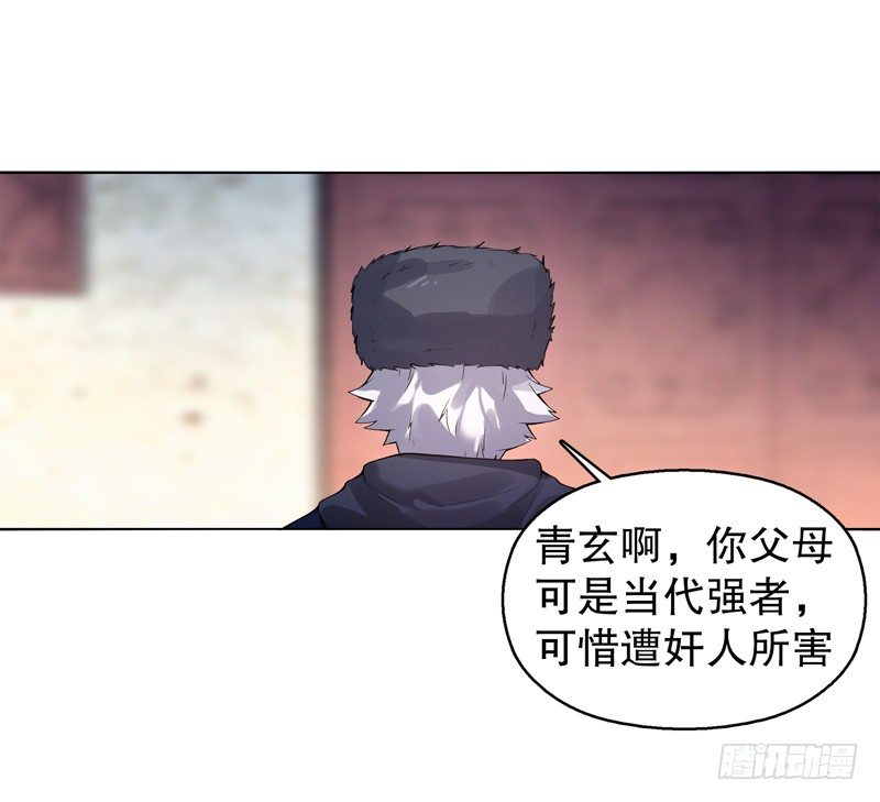 天神诀韩漫全集-第十四集 天下有敌无删减无遮挡章节图片 