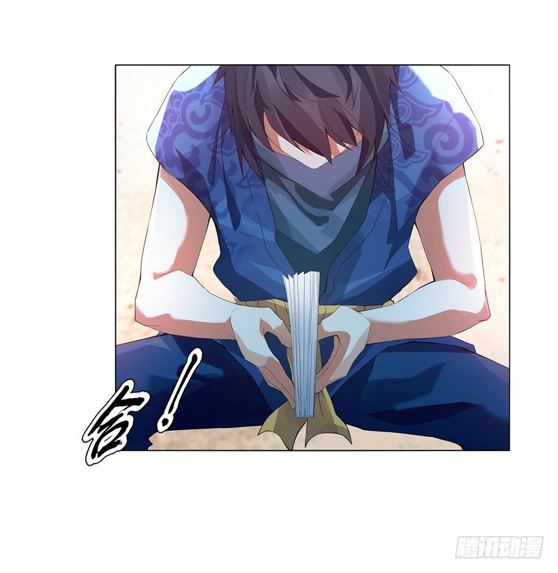 天神诀韩漫全集-第十五集 六阳掌无删减无遮挡章节图片 