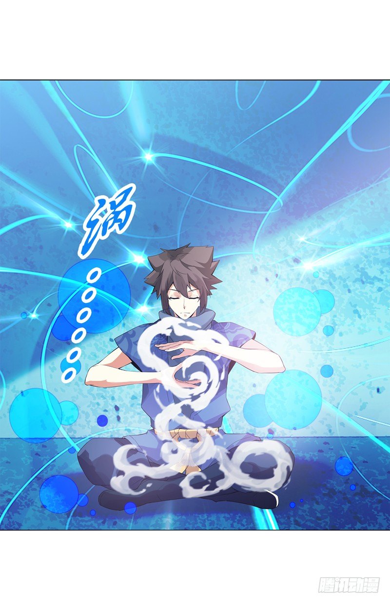 天神诀韩漫全集-第十五集 六阳掌无删减无遮挡章节图片 