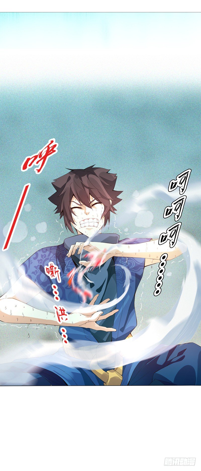 天神诀韩漫全集-第十五集 六阳掌无删减无遮挡章节图片 