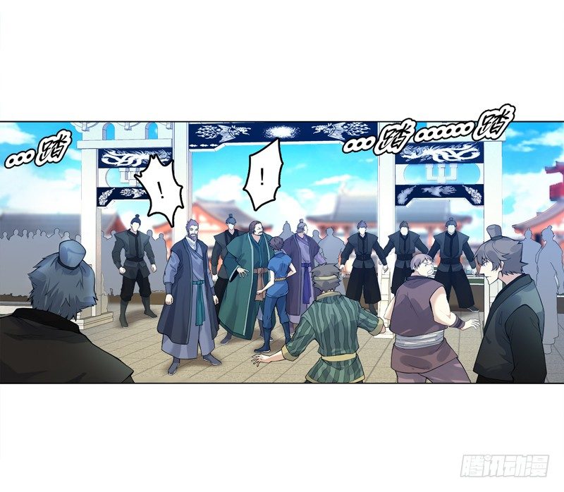 天神诀韩漫全集-第十六集 叫家长无删减无遮挡章节图片 